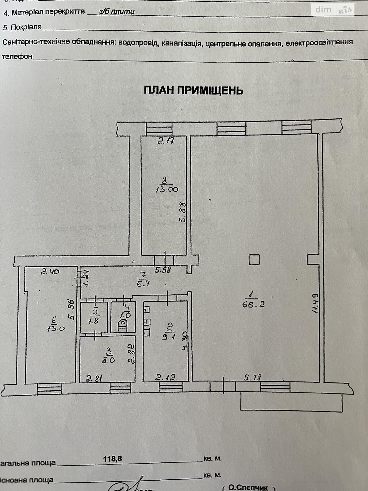 Коммерческое помещение в Хмельницком, сдам в аренду по Каменецкая улица 50, район Старый город (старый базар), цена: 4 243 грн за объект фото 1