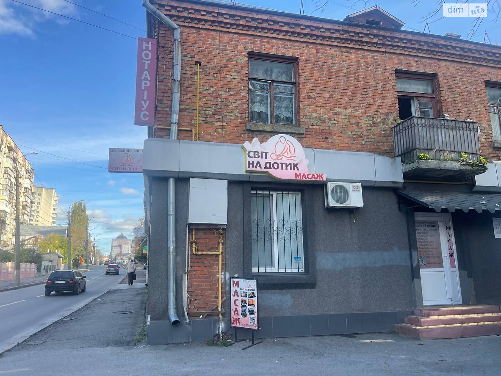 Комерційне приміщення в Хмельницькому, здам в оренду по Подільська вулиця 10, район Старе місто (старий базар), ціна: 9 800 грн за об’єкт фото 1