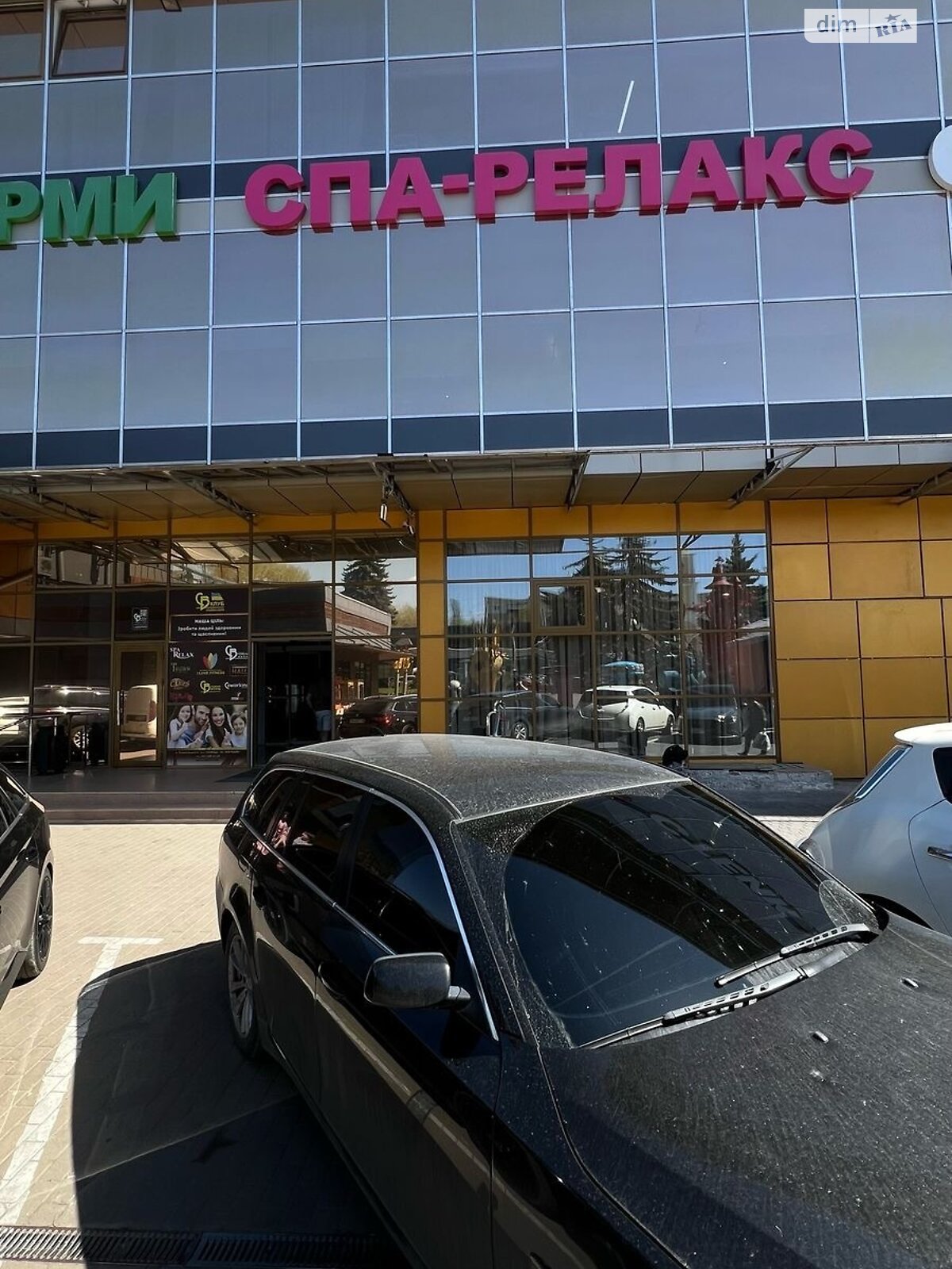 Коммерческое помещение в Хмельницком, Свободы улица 1А, цена аренды: 72 000 грн за объект фото 1 Коммерческое помещение в Хмельницком, Свободы улица 1А, цена аренды: 72 000 грн за объект фото 1