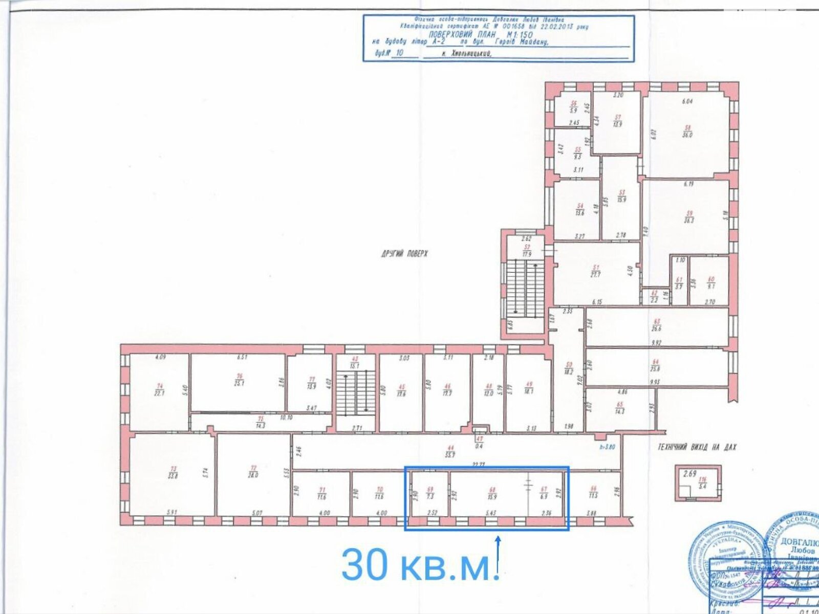 Коммерческое помещение в Хмельницком, сдам в аренду по Героев Майдана улица 10, район Центр, цена: 5 000 грн за объект фото 1 Коммерческое помещение в Хмельницком, сдам в аренду по Героев Майдана улица 10, район Центр, цена: 5 000 грн за объект фото 1