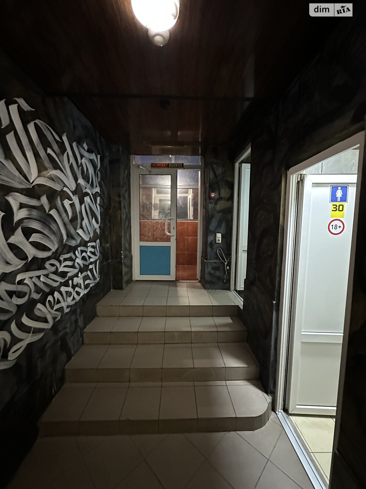 Коммерческое помещение в Хмельницком, сдам в аренду по Грушевского Михаила улица 51, район Центр, цена: 32 000 грн за объект фото 1 Коммерческое помещение в Хмельницком, сдам в аренду по Грушевского Михаила улица 51, район Центр, цена: 32 000 грн за объект фото 1