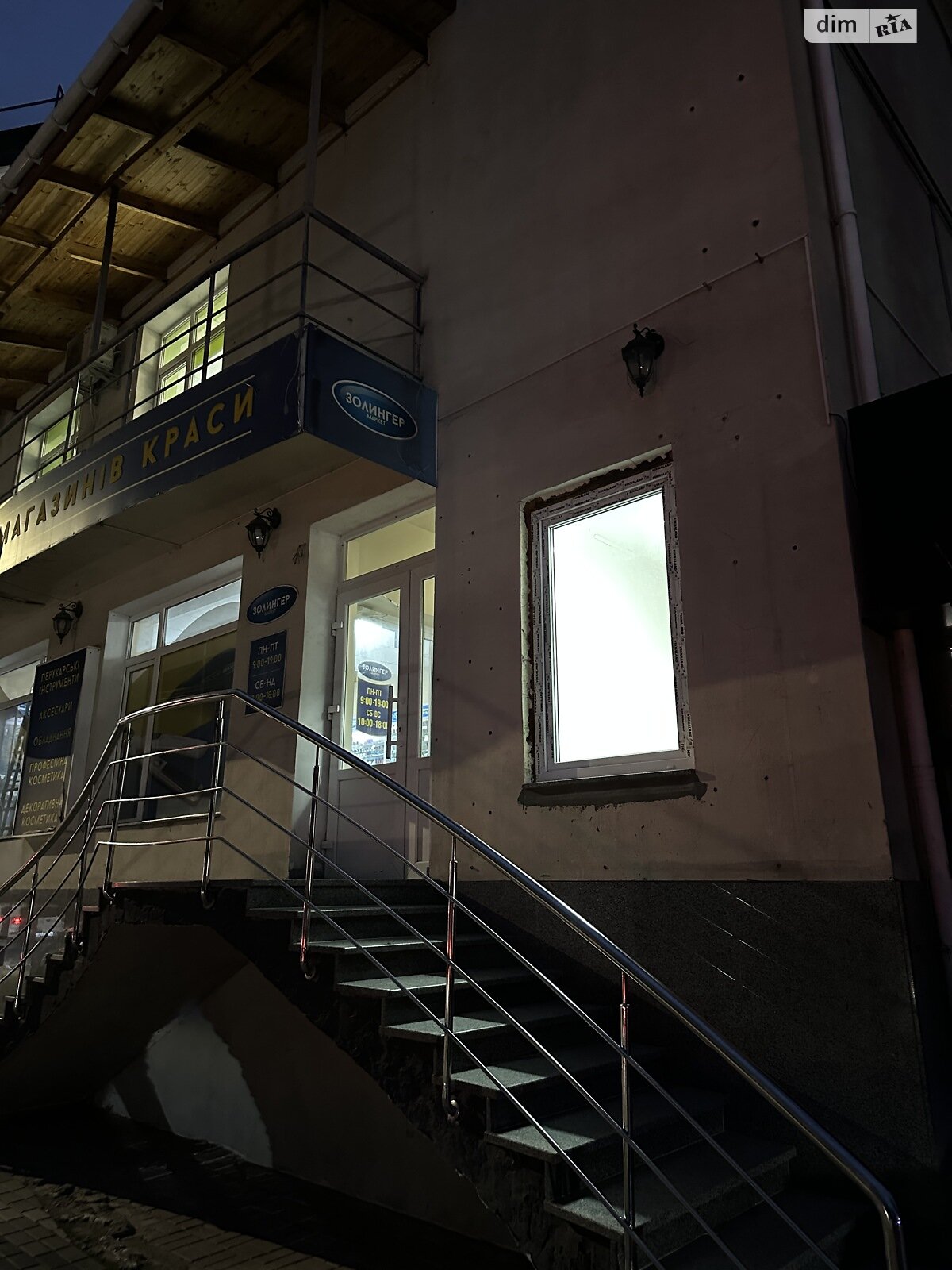 Коммерческое помещение в Хмельницком, сдам в аренду по Грушевского Михаила улица 51, район Центр, цена: 3 000 грн за объект фото 1 Коммерческое помещение в Хмельницком, сдам в аренду по Грушевского Михаила улица 51, район Центр, цена: 3 000 грн за объект фото 1