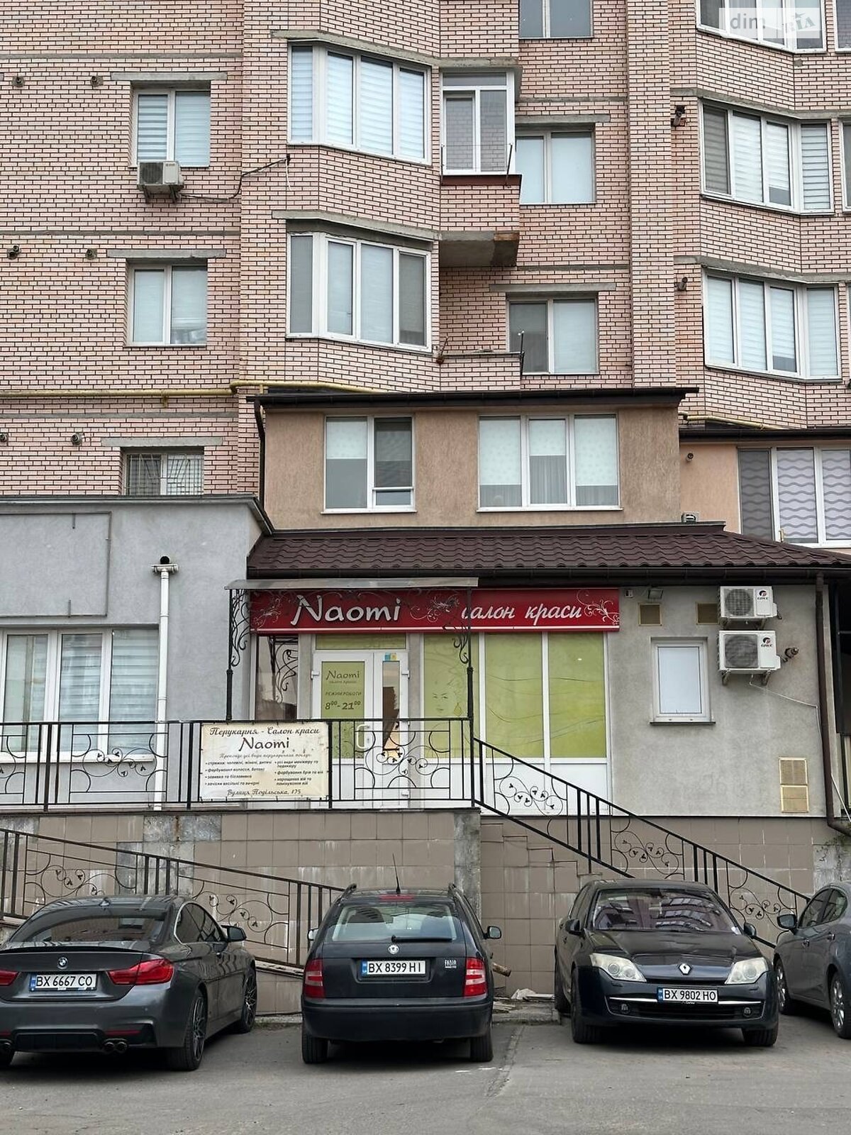 Комерційне приміщення в Хмельницькому, здам в оренду по Подільська вулиця 175, район Центр, ціна: 10 000 грн за об’єкт фото 1 Комерційне приміщення в Хмельницькому, здам в оренду по Подільська вулиця 175, район Центр, ціна: 10 000 грн за об’єкт фото 1