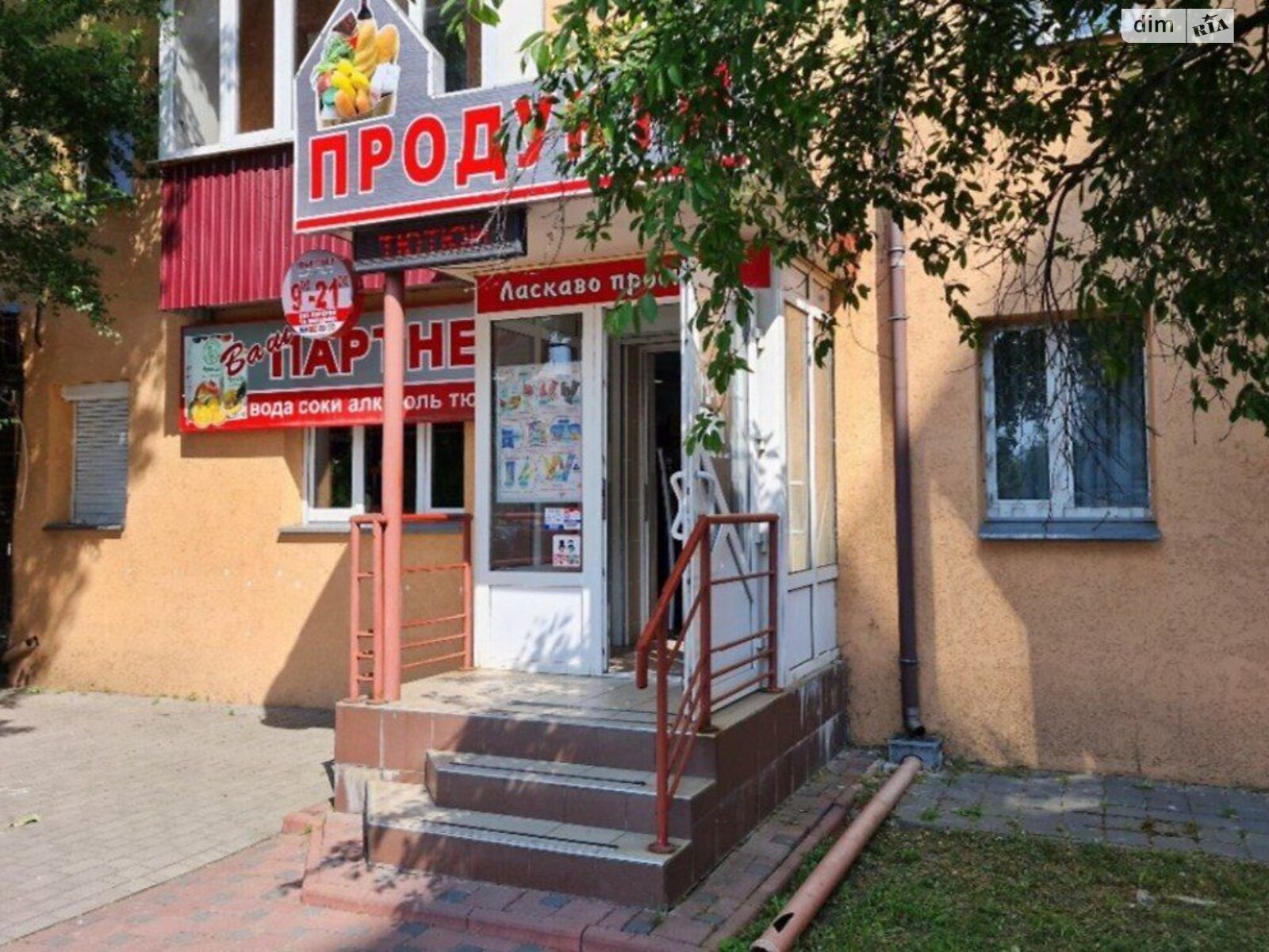 Комерційне приміщення в Хмельницькому, здам в оренду по Проскурівська вулиця 109, район Центр, ціна: 25 000 грн за об’єкт фото 1 Комерційне приміщення в Хмельницькому, здам в оренду по Проскурівська вулиця 109, район Центр, ціна: 25 000 грн за об’єкт фото 1