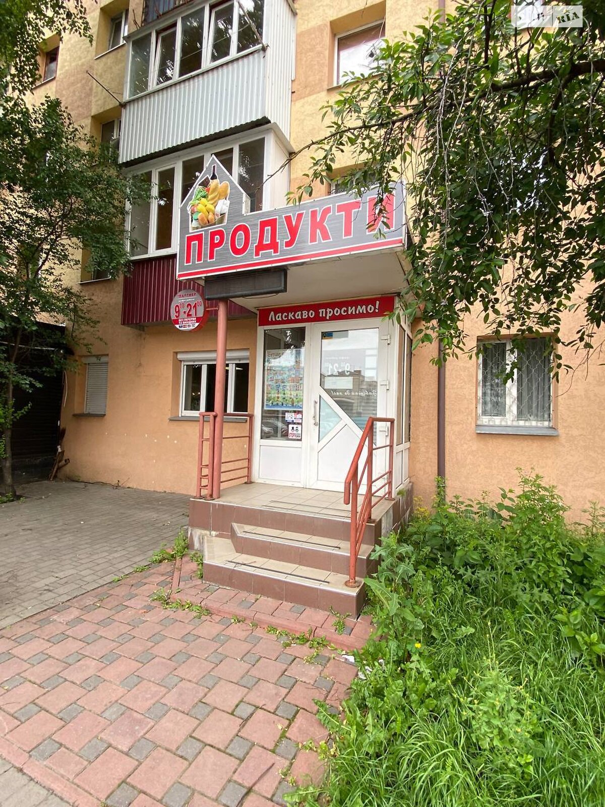 Комерційне приміщення в Хмельницькому, здам в оренду по Проскурівська вулиця 109, район Центр, ціна: 25 000 грн за об’єкт фото 1 Комерційне приміщення в Хмельницькому, здам в оренду по Проскурівська вулиця 109, район Центр, ціна: 25 000 грн за об’єкт фото 1