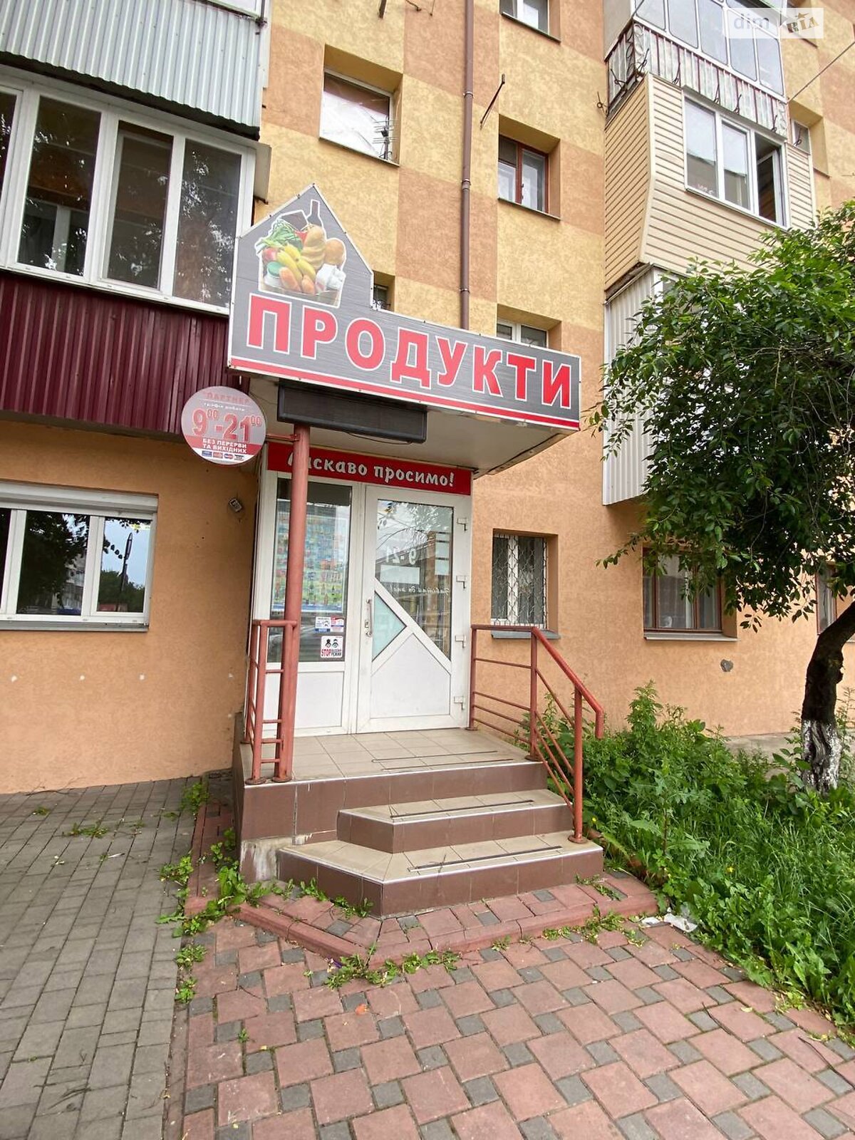 Комерційне приміщення в Хмельницькому, здам в оренду по Проскурівська вулиця 109, район Центр, ціна: 25 000 грн за об’єкт фото 1 Комерційне приміщення в Хмельницькому, здам в оренду по Проскурівська вулиця 109, район Центр, ціна: 25 000 грн за об’єкт фото 1