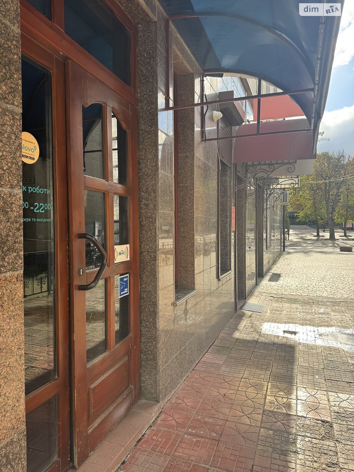 Коммерческое помещение в Хмельницком, сдам в аренду по Проскуровская улица, район Центр, цена: 24 990 грн за объект фото 1 Коммерческое помещение в Хмельницком, сдам в аренду по Проскуровская улица, район Центр, цена: 24 990 грн за объект фото 1