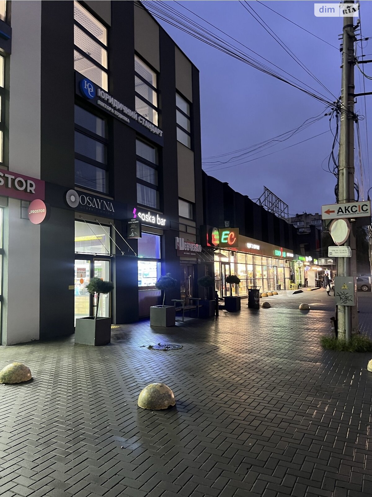 Коммерческое помещение в Хмельницком, сдам в аренду по Шевченко улица, район Центр, цена: 50 000 грн за объект фото 1