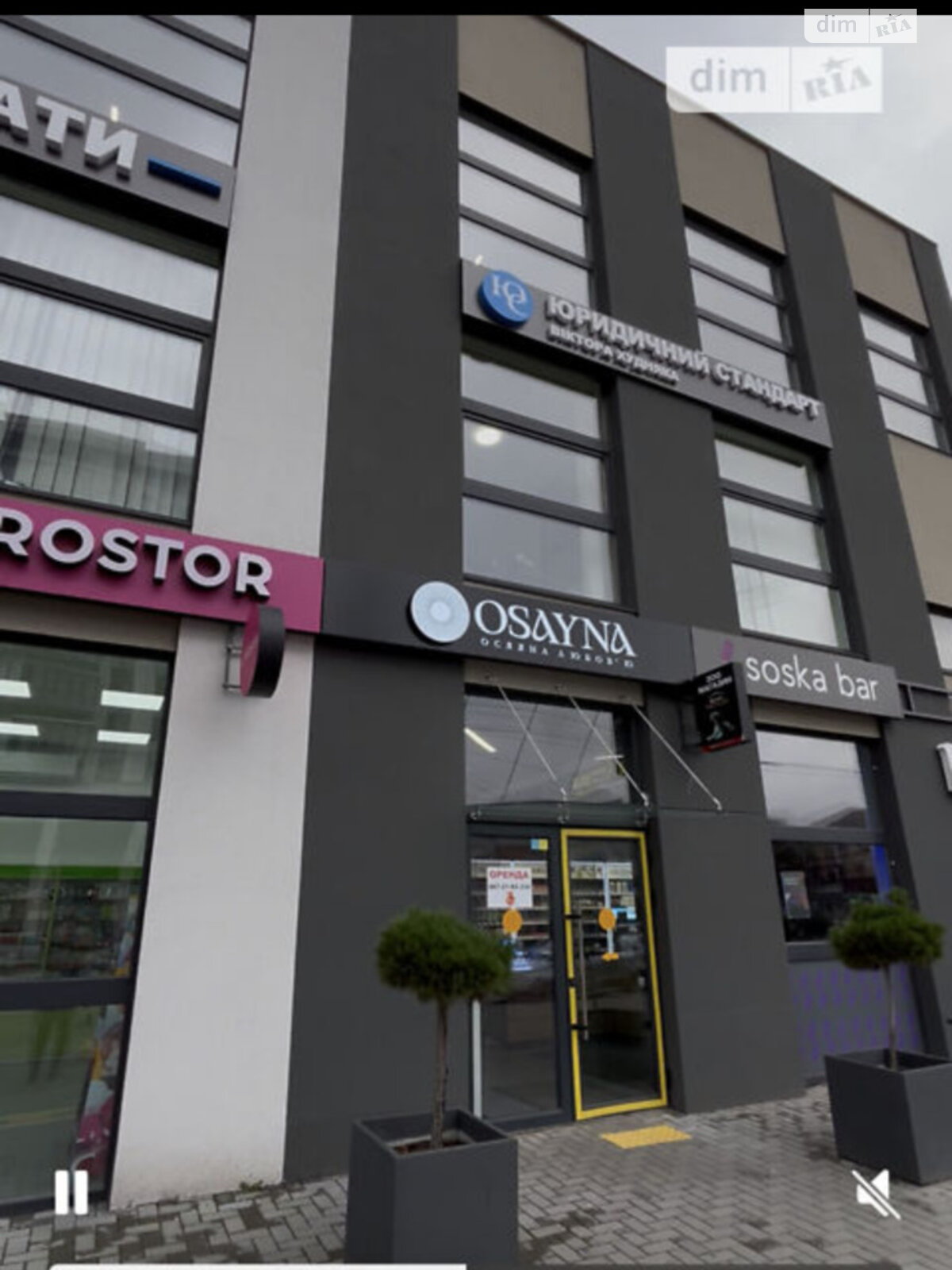 Коммерческое помещение в Хмельницком, сдам в аренду по Шевченко улица, район Центр, цена: 50 000 грн за объект фото 1