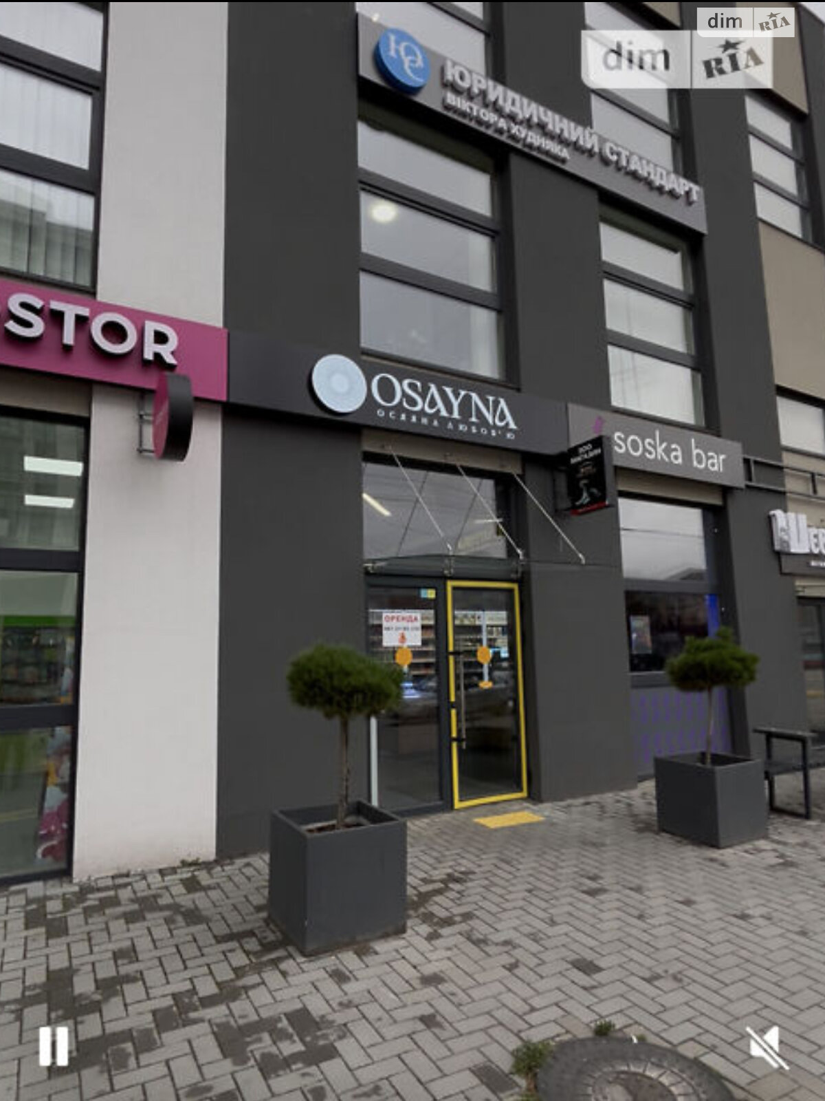 Коммерческое помещение в Хмельницком, сдам в аренду по Шевченко улица, район Центр, цена: 50 000 грн за объект фото 1