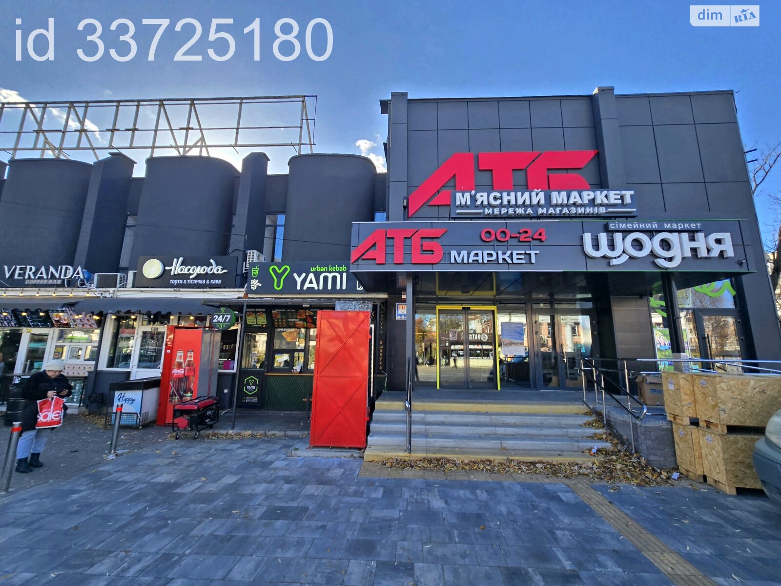 Коммерческое помещение в Хмельницком, сдам в аренду по Шевченко улица 34, район Центр, цена: 17 000 грн за объект фото 1