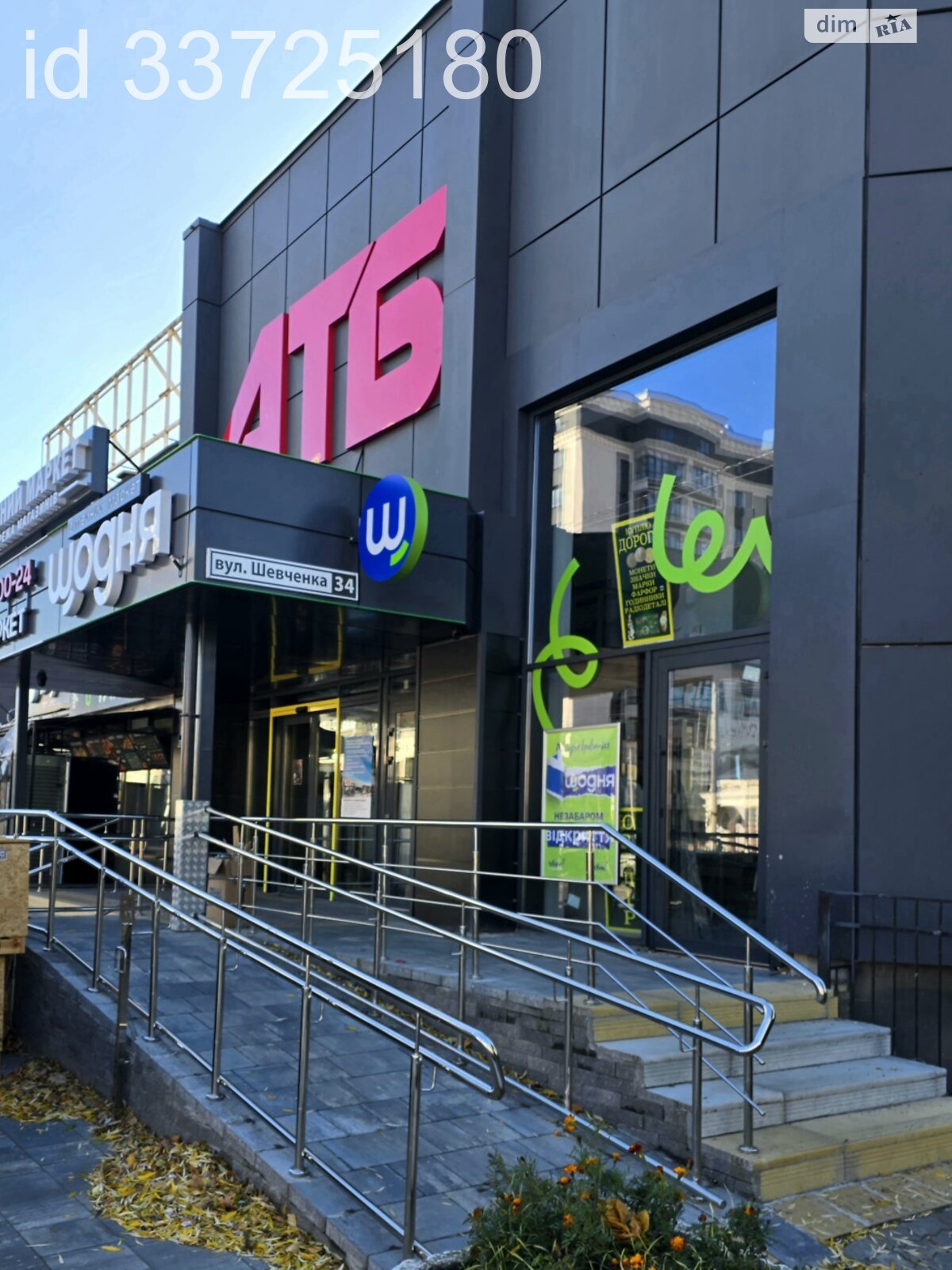 Коммерческое помещение в Хмельницком, сдам в аренду по Шевченко улица 34, район Центр, цена: 17 000 грн за объект фото 1