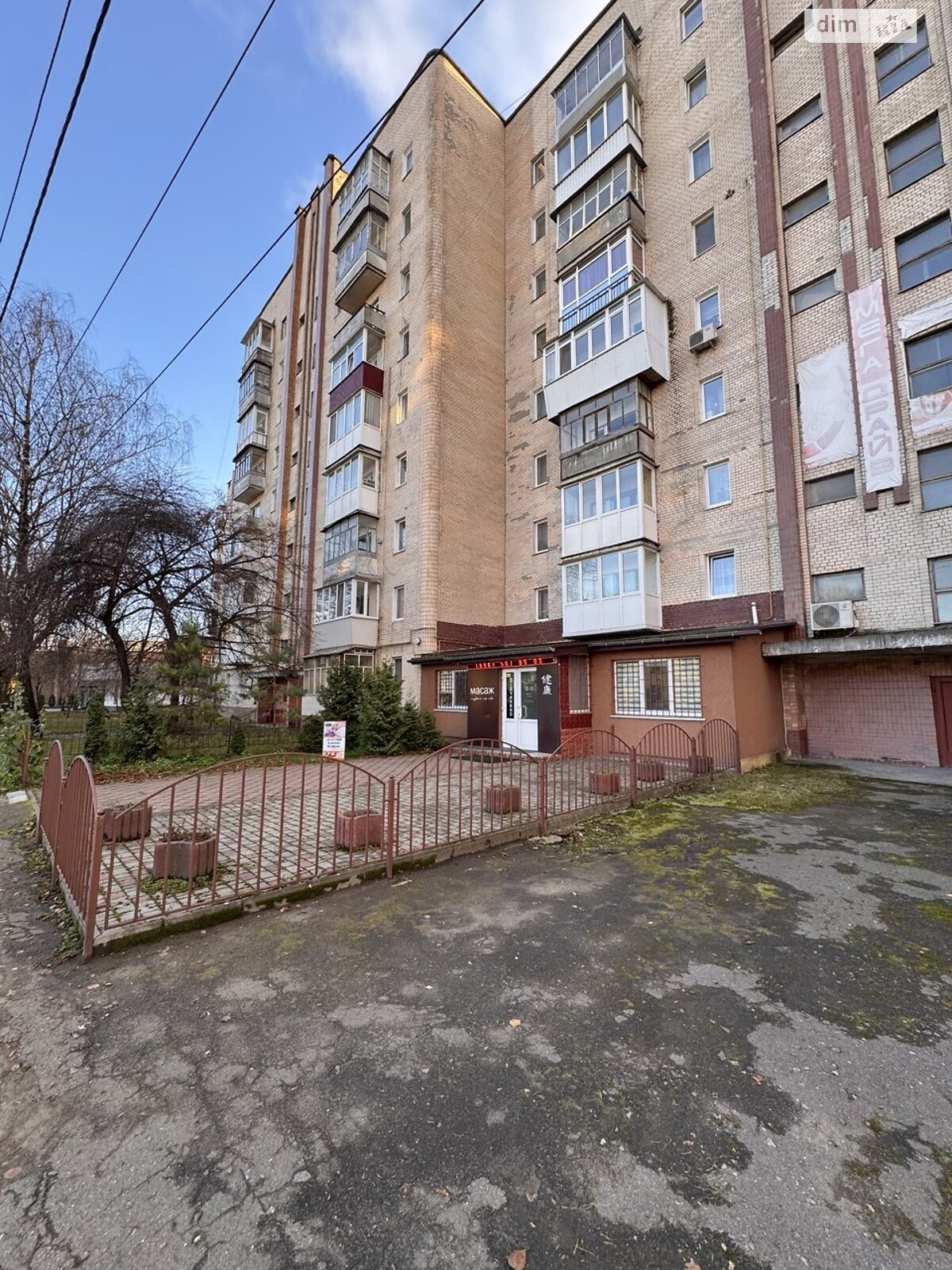 Коммерческое помещение в Хмельницком, сдам в аренду по Шевченко улица 8, район Центр, цена: 6 000 грн за объект фото 1 Коммерческое помещение в Хмельницком, сдам в аренду по Шевченко улица 8, район Центр, цена: 6 000 грн за объект фото 1