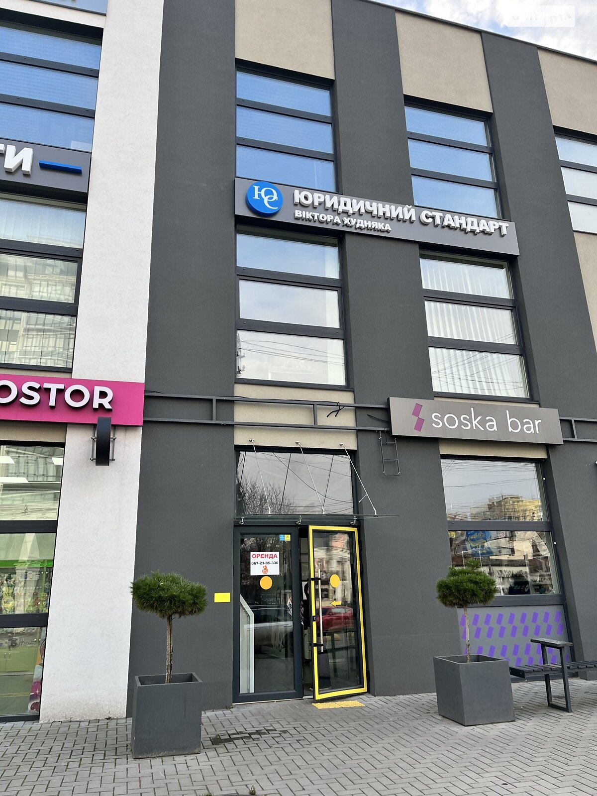 Коммерческое помещение в Хмельницком, сдам в аренду по Шевченко улица, район Центр, цена: 25 000 грн за объект фото 1