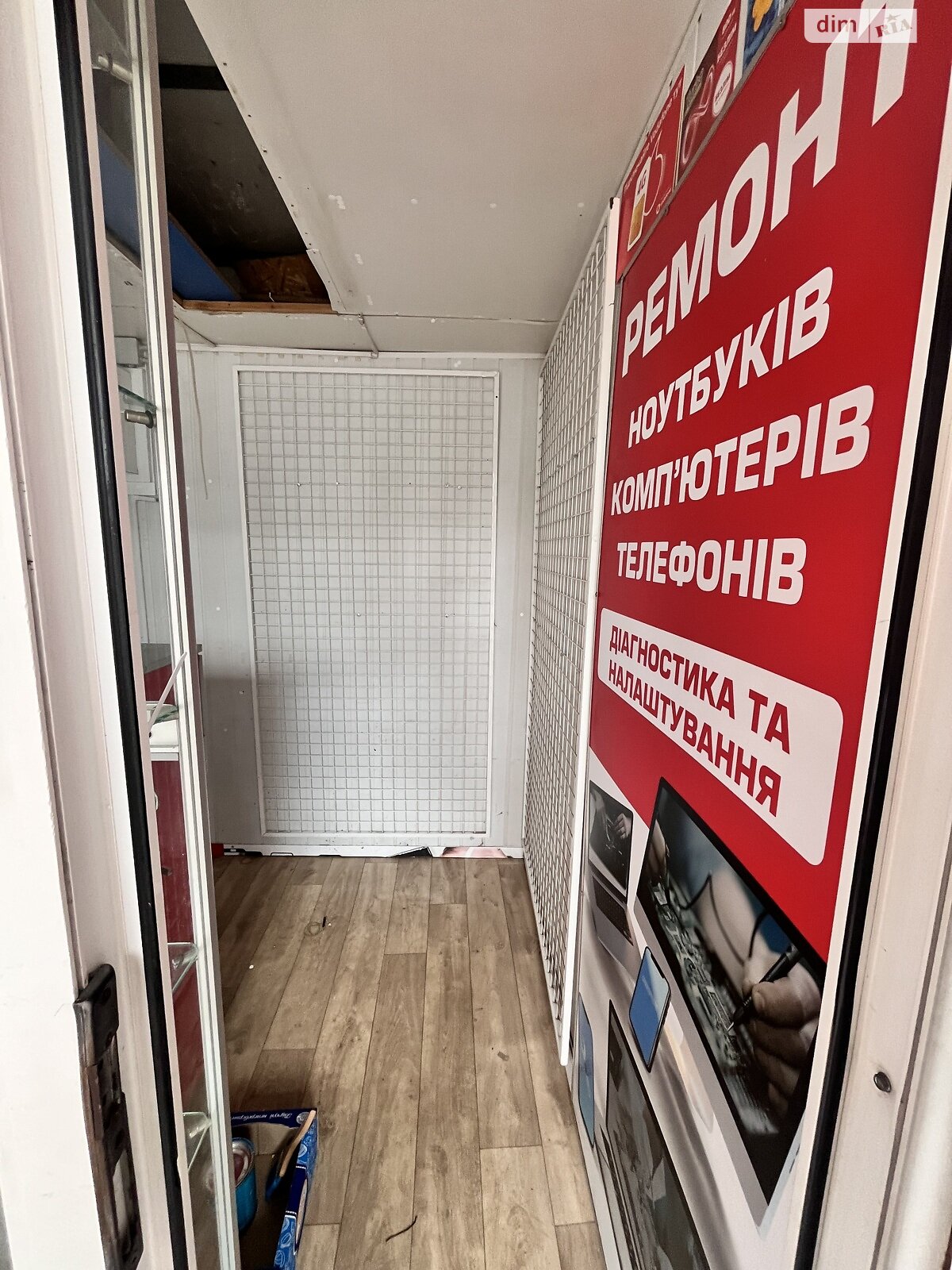 Коммерческое помещение в Хмельницком, сдам в аренду по Соборная улица 11, район Центр, цена: 8 500 грн за объект фото 1 Коммерческое помещение в Хмельницком, сдам в аренду по Соборная улица 11, район Центр, цена: 8 500 грн за объект фото 1