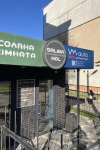 Коммерческое помещение в Хмельницком, сдам в аренду по Мира проспект 73/2, район Выставка, цена: 20 000 грн за объект фото 2
