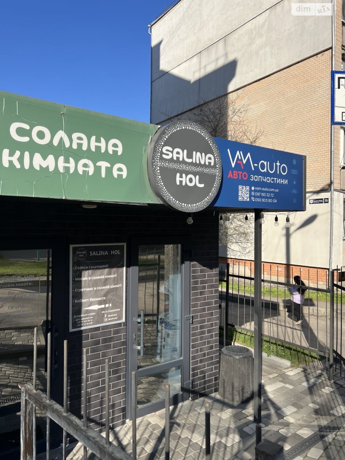 Коммерческое помещение в Хмельницком, сдам в аренду по Мира проспект 73/2, район Выставка, цена: 20 000 грн за объект фото 1 Коммерческое помещение в Хмельницком, сдам в аренду по Мира проспект 73/2, район Выставка, цена: 20 000 грн за объект фото 1