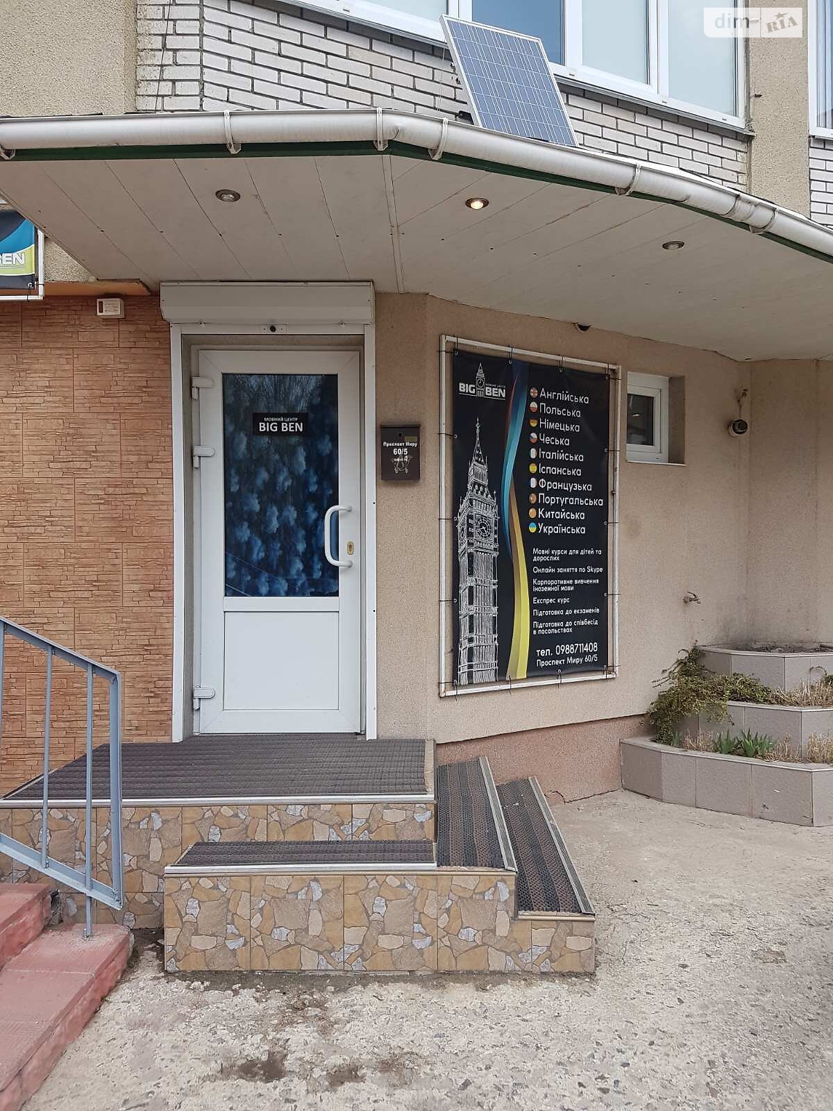 Коммерческое помещение в Хмельницком, сдам в аренду по Мира проспект 60/4, район Выставка, цена: 19 000 грн за объект фото 1