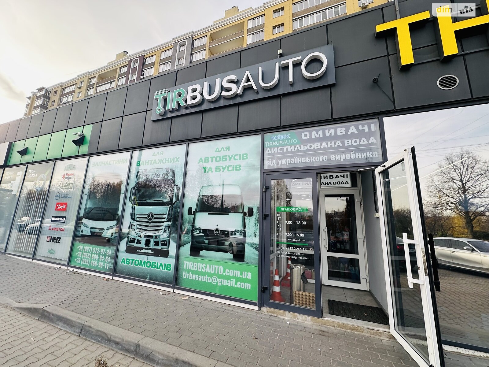 Комерційне приміщення в Хмельницькому, здам в оренду по Озерна вулиця 4, район Виставка, ціна: 60 690 грн за об’єкт фото 1 Комерційне приміщення в Хмельницькому, здам в оренду по Озерна вулиця 4, район Виставка, ціна: 60 690 грн за об’єкт фото 1