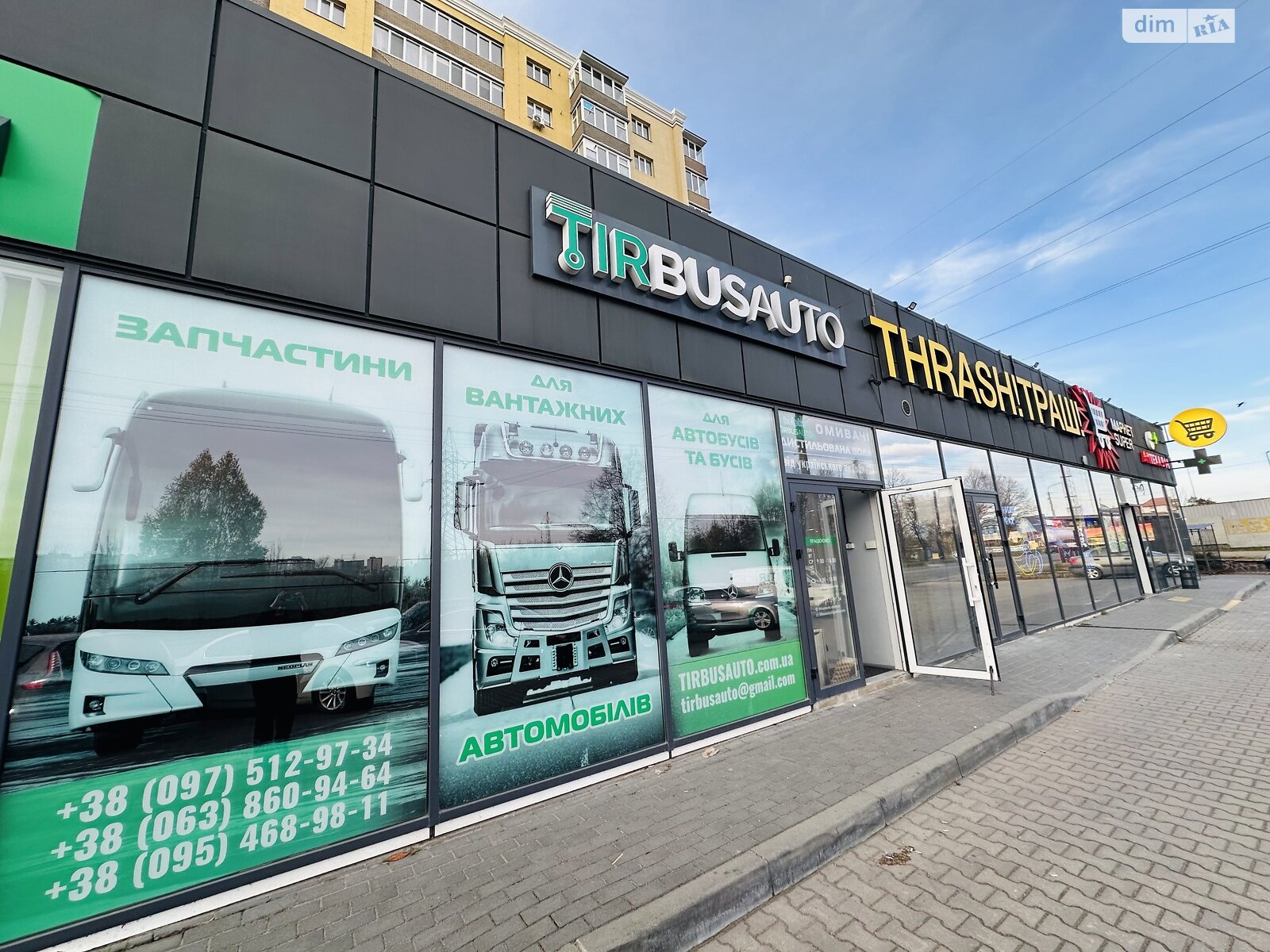 Комерційне приміщення в Хмельницькому, здам в оренду по Озерна вулиця 4, район Виставка, ціна: 60 690 грн за об’єкт фото 1 Комерційне приміщення в Хмельницькому, здам в оренду по Озерна вулиця 4, район Виставка, ціна: 60 690 грн за об’єкт фото 1