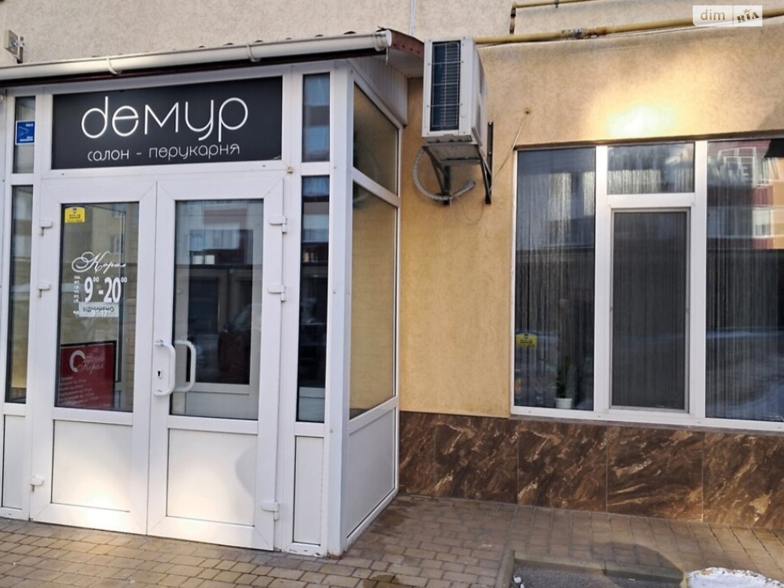 Коммерческое помещение в Хмельницком, сдам в аренду по Панаса Мирного улица 1/2, район Выставка, цена: 18 000 грн за объект фото 1