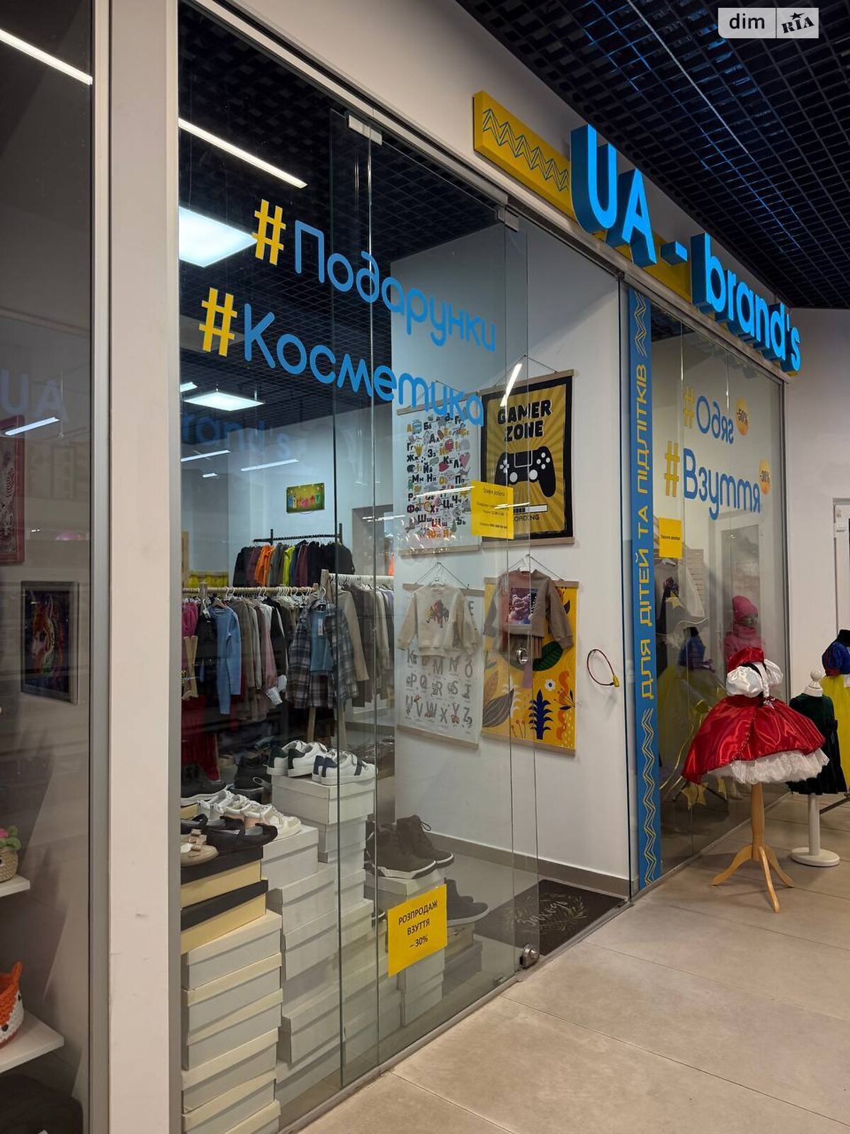 Коммерческое помещение в Хмельницком, сдам в аренду по Панаса Мирного улица 1, район Выставка, цена: 12 980 грн за объект фото 1