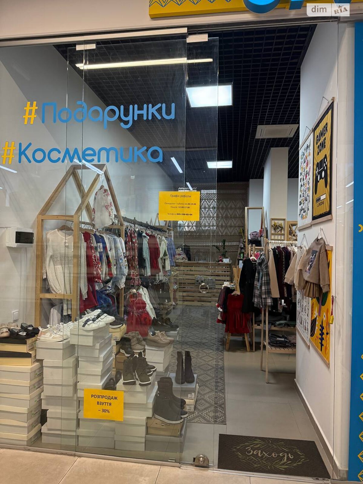 Коммерческое помещение в Хмельницком, сдам в аренду по Панаса Мирного улица 1, район Выставка, цена: 12 980 грн за объект фото 1