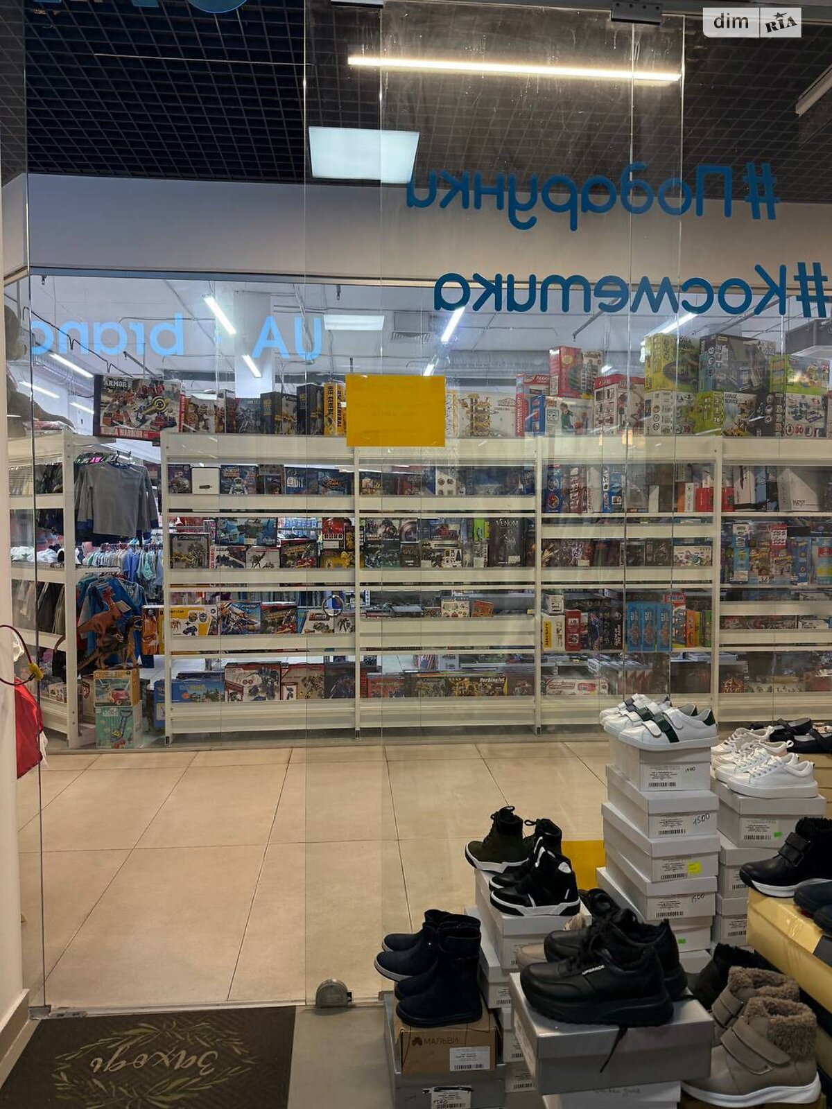 Коммерческое помещение в Хмельницком, сдам в аренду по Панаса Мирного улица 1, район Выставка, цена: 12 980 грн за объект фото 1