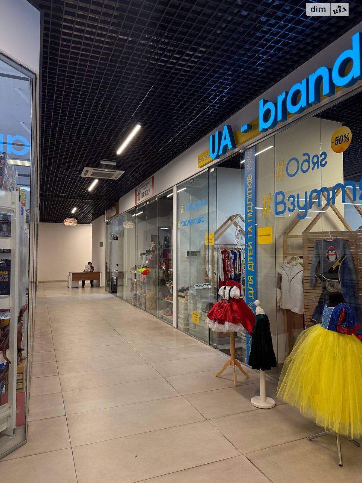 Коммерческое помещение в Хмельницком, сдам в аренду по Панаса Мирного улица 1, район Выставка, цена: 12 980 грн за объект фото 1