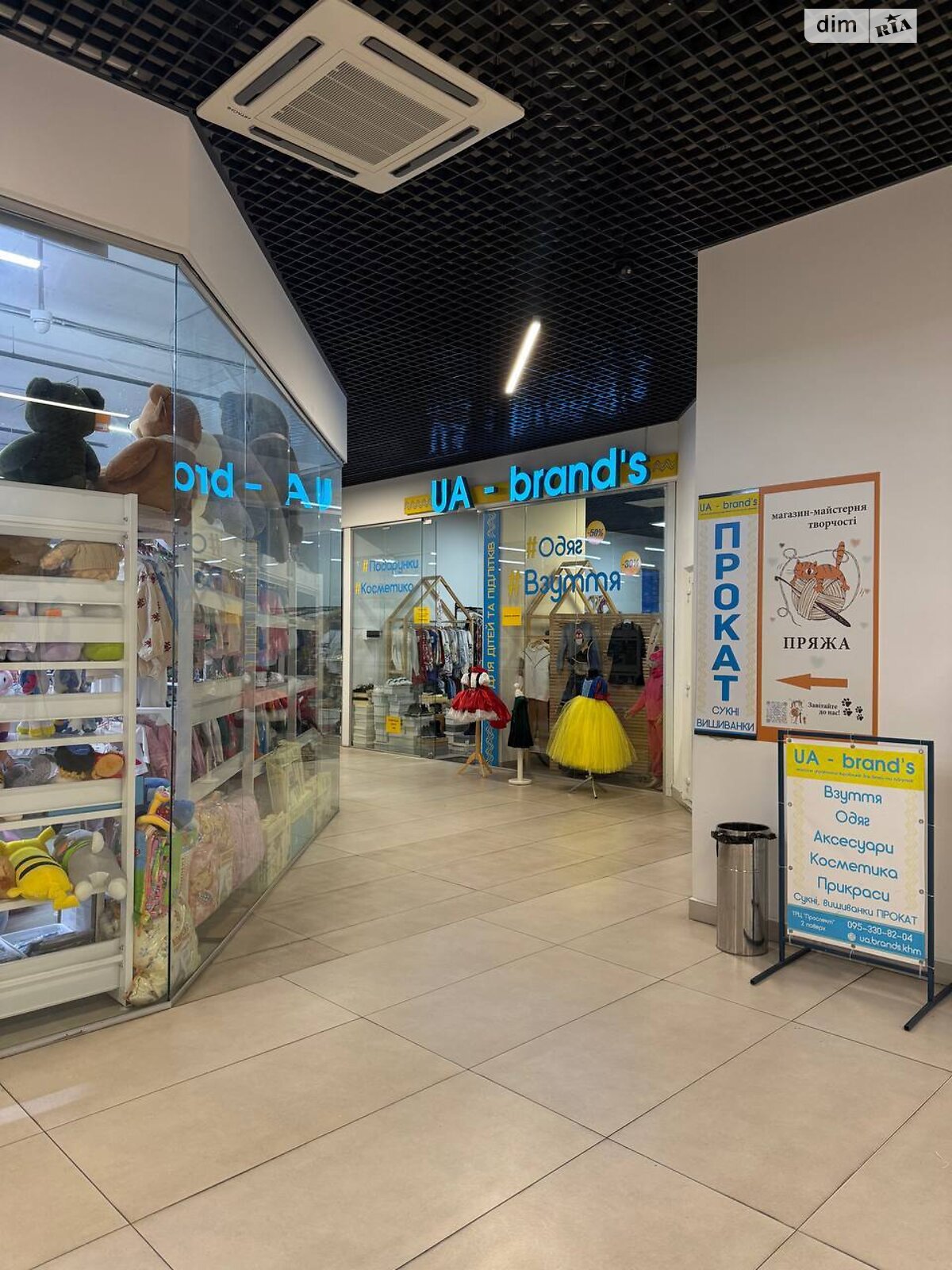 Коммерческое помещение в Хмельницком, сдам в аренду по Панаса Мирного улица 1, район Выставка, цена: 12 980 грн за объект фото 1