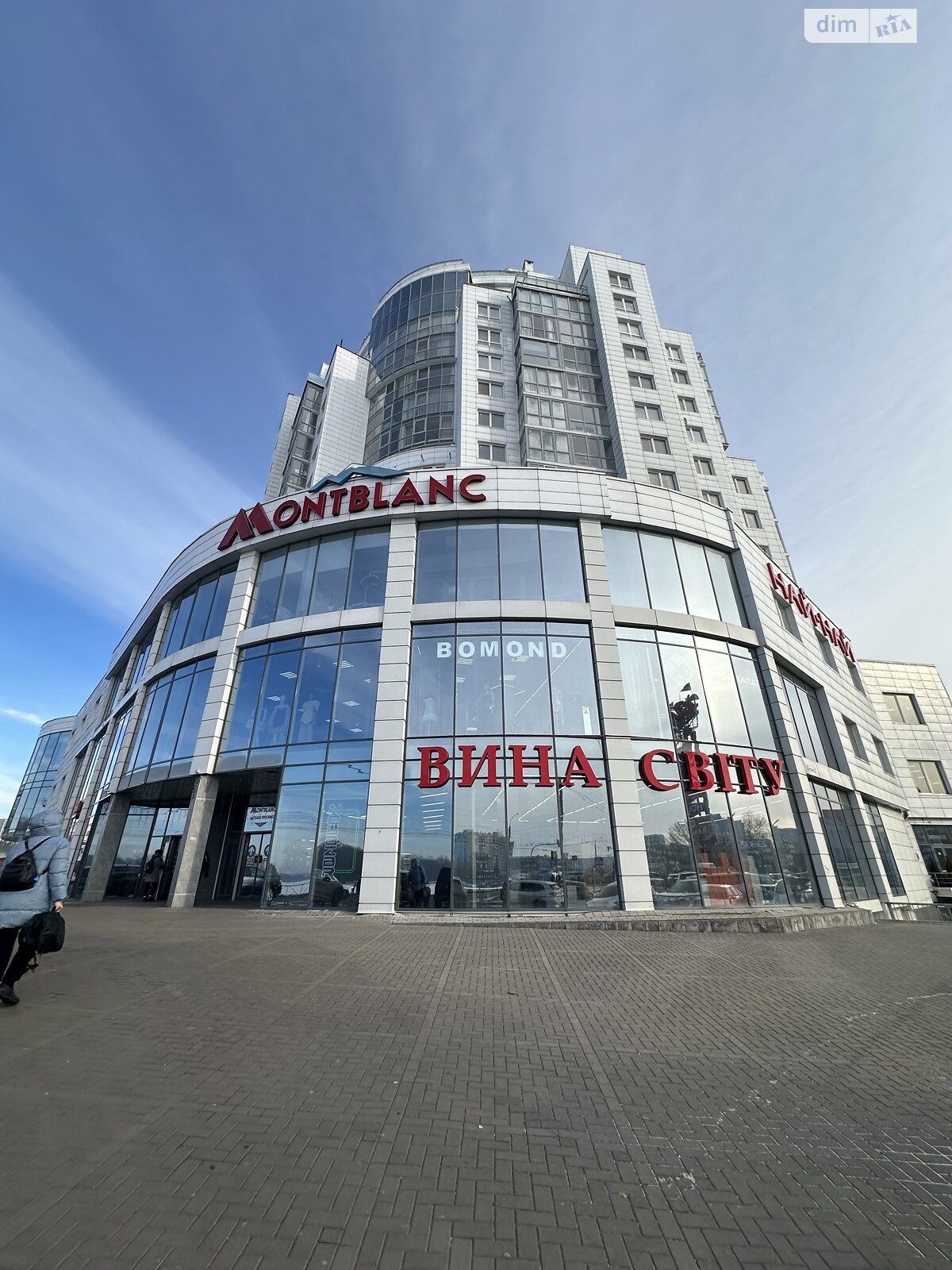 Коммерческое помещение в Хмельницком, сдам в аренду по Степана Бандеры улица 2/1А, район Выставка, цена: 15 152 грн за объект фото 1