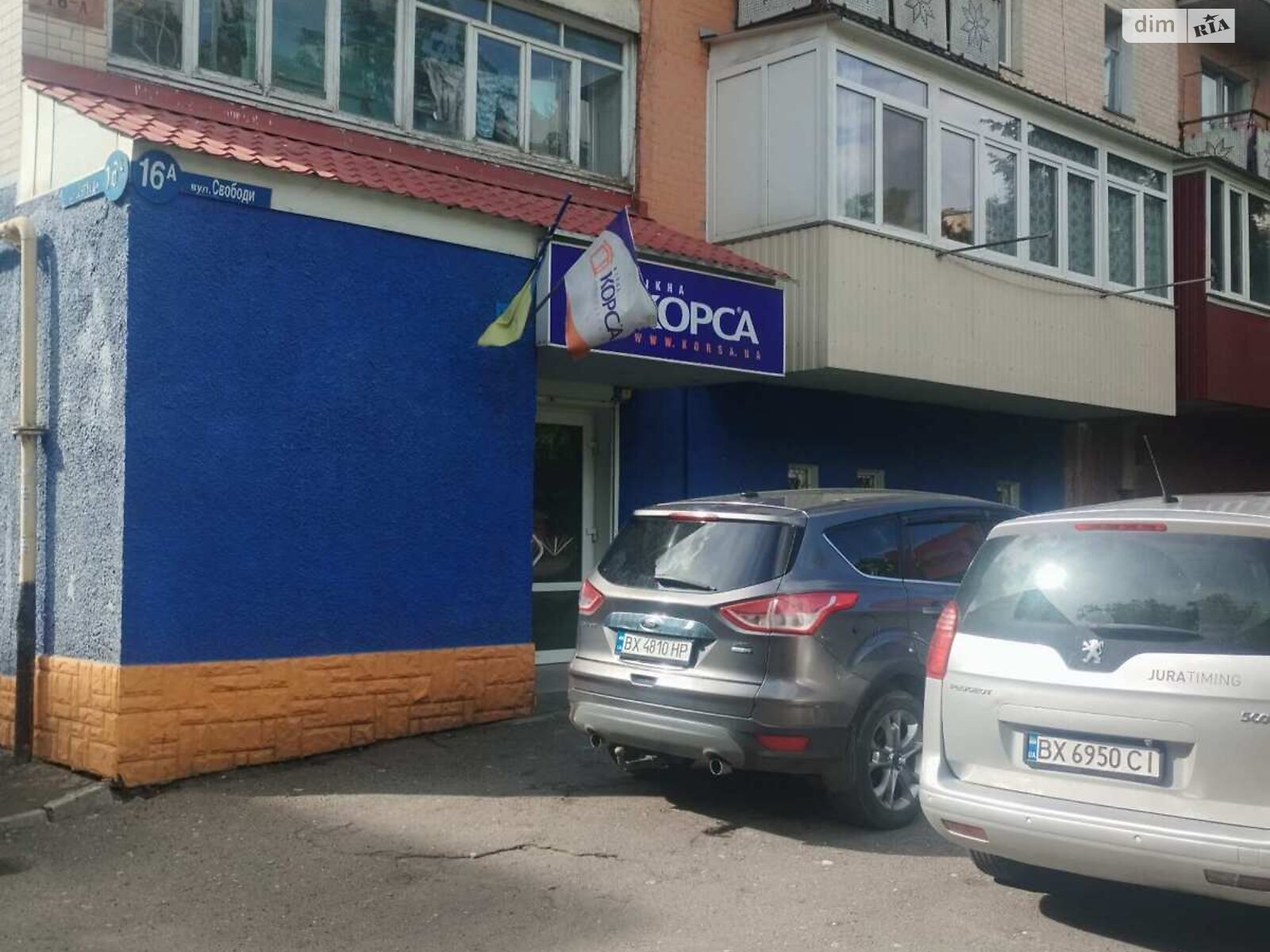 Коммерческое помещение в Хмельницком, сдам в аренду по Свободы майдан 16/1, район Выставка, цена: 25 000 грн за объект фото 1 Коммерческое помещение в Хмельницком, сдам в аренду по Свободы майдан 16/1, район Выставка, цена: 25 000 грн за объект фото 1