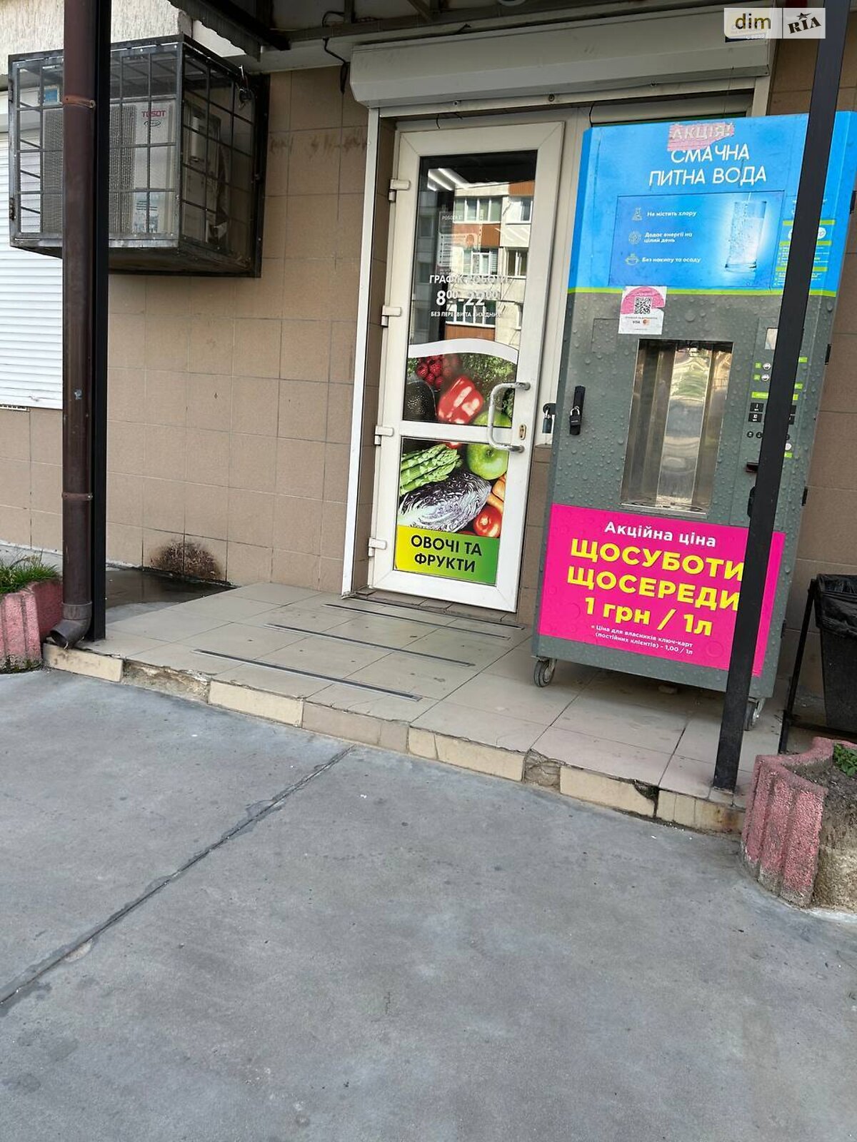 Коммерческое помещение в Хмельницком, сдам в аренду по Институтская улица 6А, район Юго-Западный, цена: 15 000 грн за объект фото 1