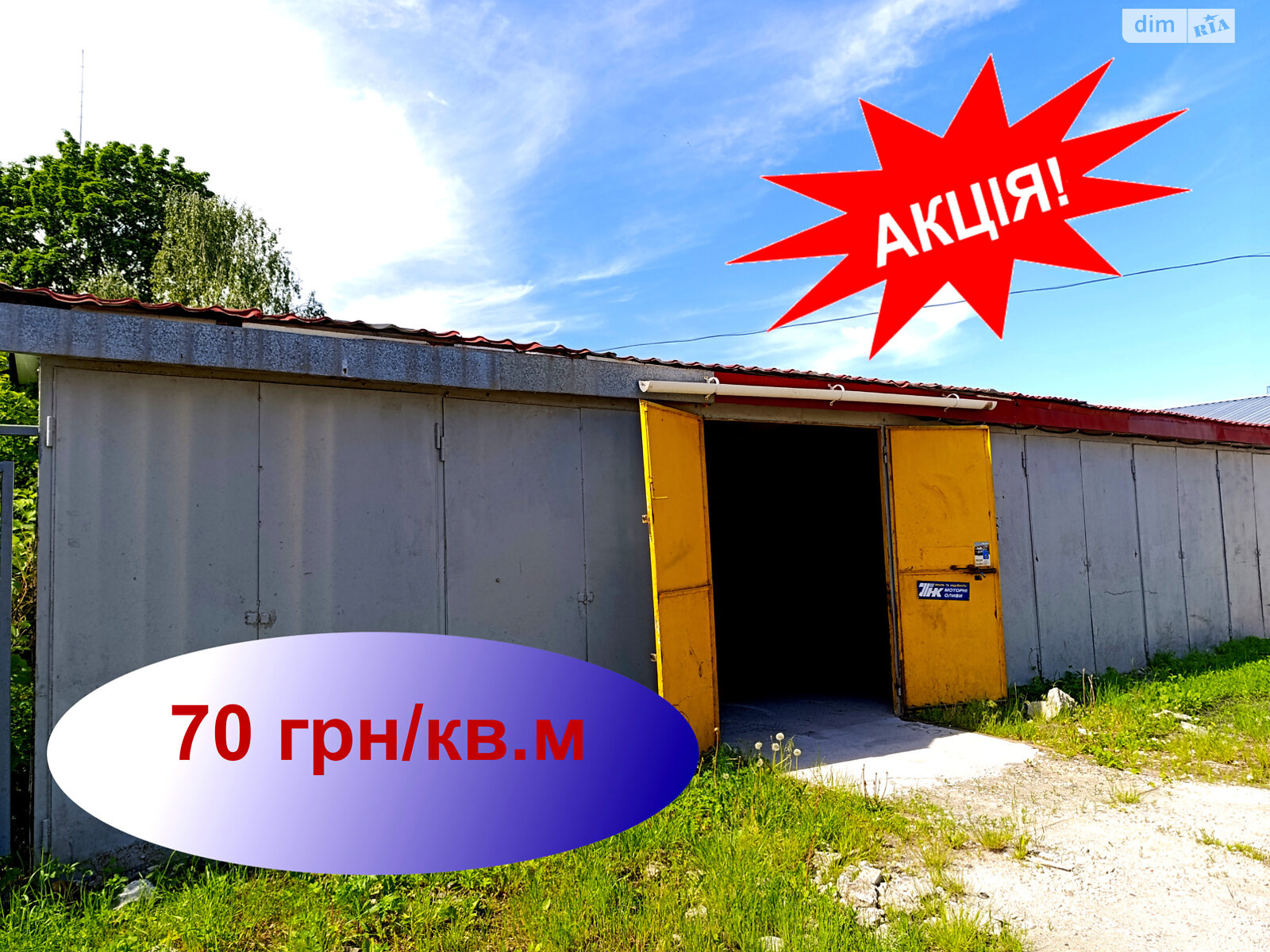 Коммерческое помещение в Хмельницком, сдам в аренду по Каменецкая улица 122, район Юго-Западный, цена: 5 040 грн за объект фото 1 Коммерческое помещение в Хмельницком, сдам в аренду по Каменецкая улица 122, район Юго-Западный, цена: 5 040 грн за объект фото 1