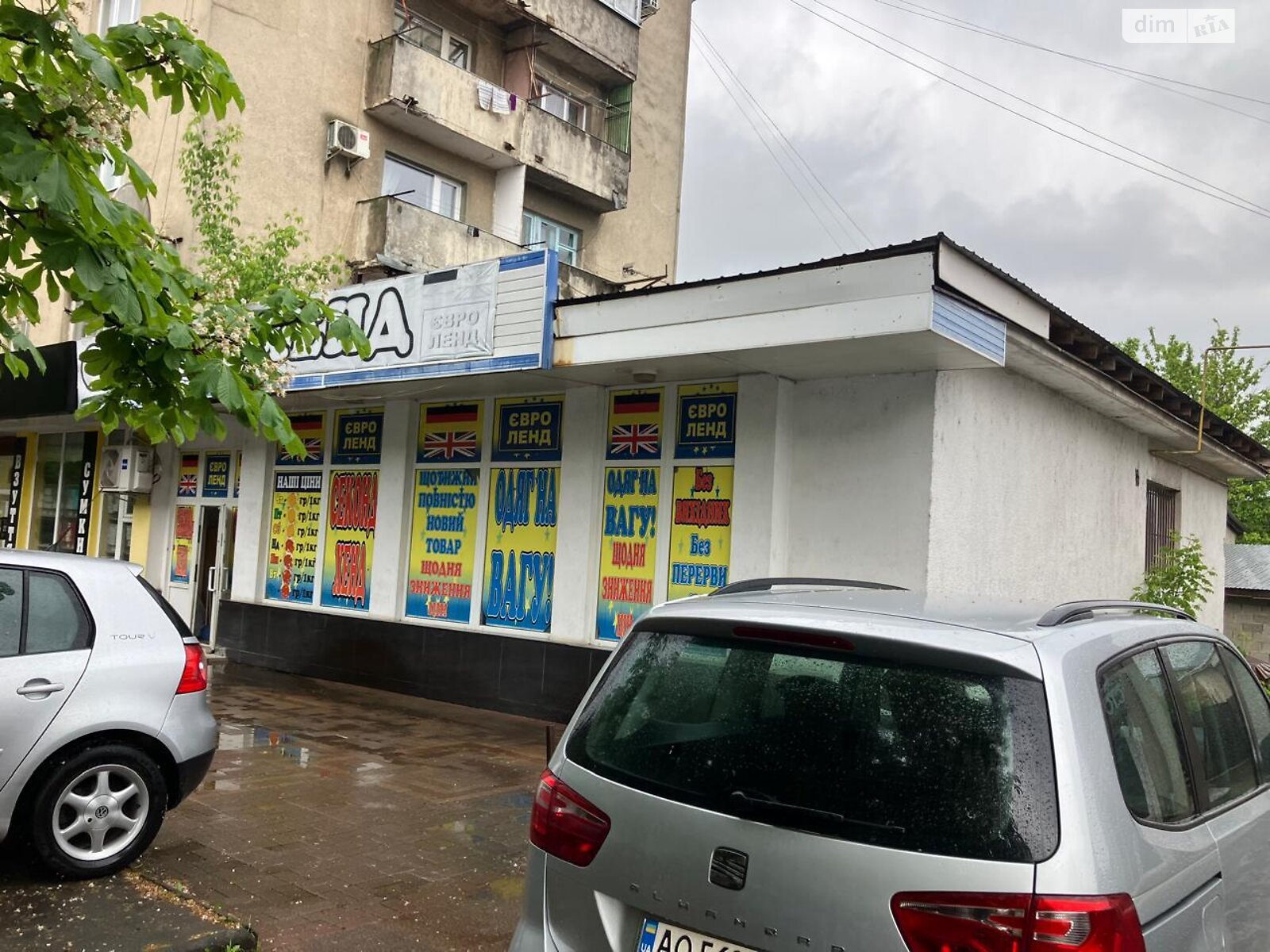 Коммерческое помещение в Хусте, Конституции улица 2, цена аренды: 59 450 грн за объект фото 1 Коммерческое помещение в Хусте, Конституции улица 2, цена аренды: 59 450 грн за объект фото 1