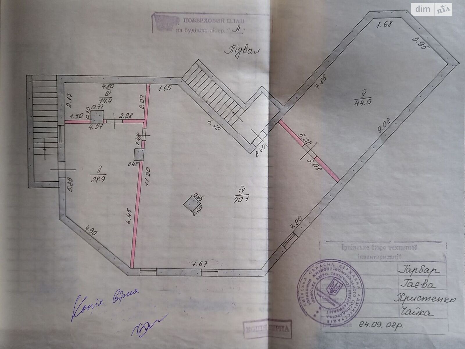 Коммерческое помещение в Ирпене, сдам в аренду по Соборная улица, район Ирпень, цена: 21 000 грн за объект фото 1