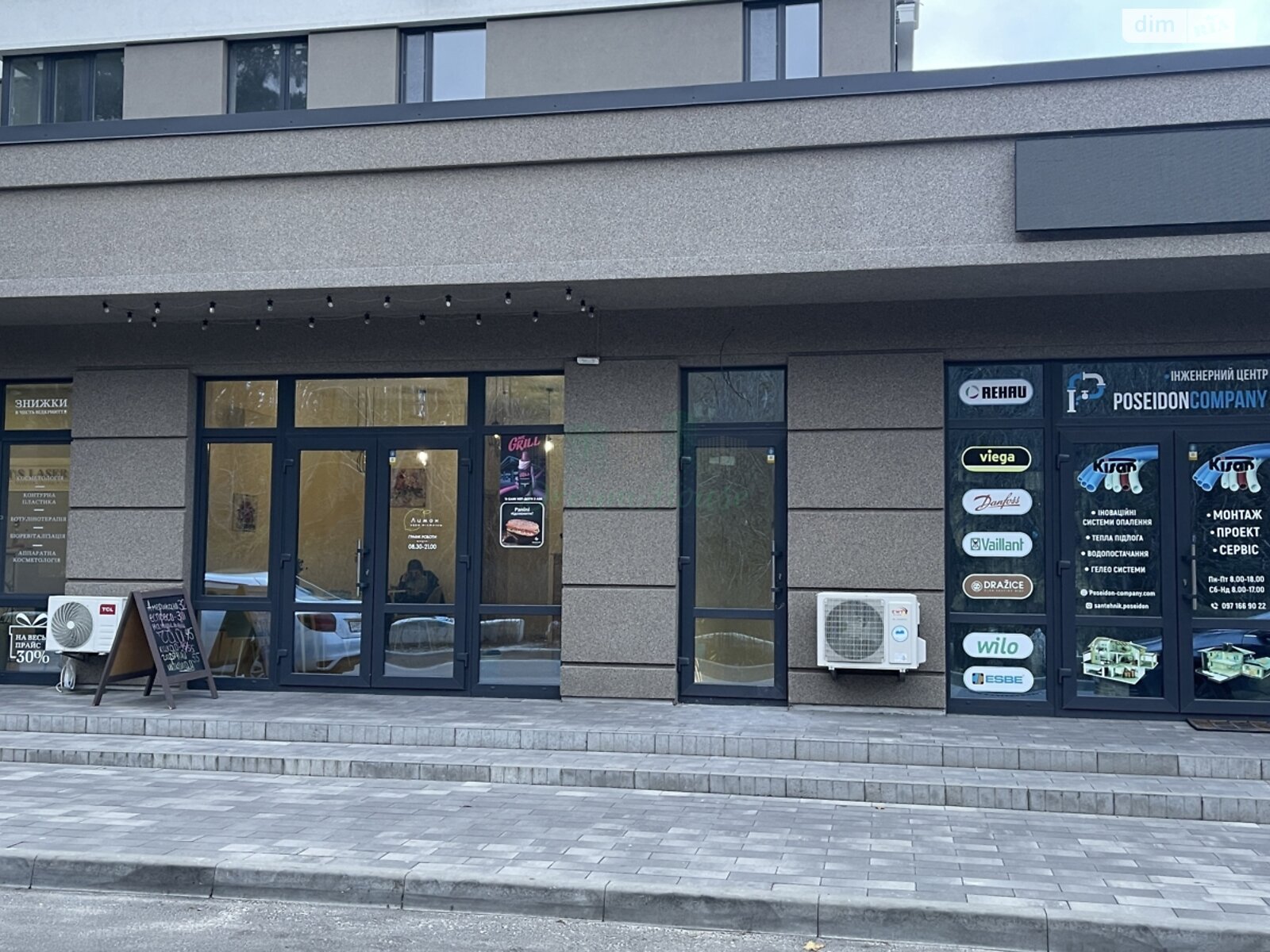 Коммерческое помещение в Ирпене, сдам в аренду по Университетская (Карла Маркса) улица 3/2, район Ирпень, цена: 20 000 грн за объект фото 1 Коммерческое помещение в Ирпене, сдам в аренду по Университетская (Карла Маркса) улица 3/2, район Ирпень, цена: 20 000 грн за объект фото 1