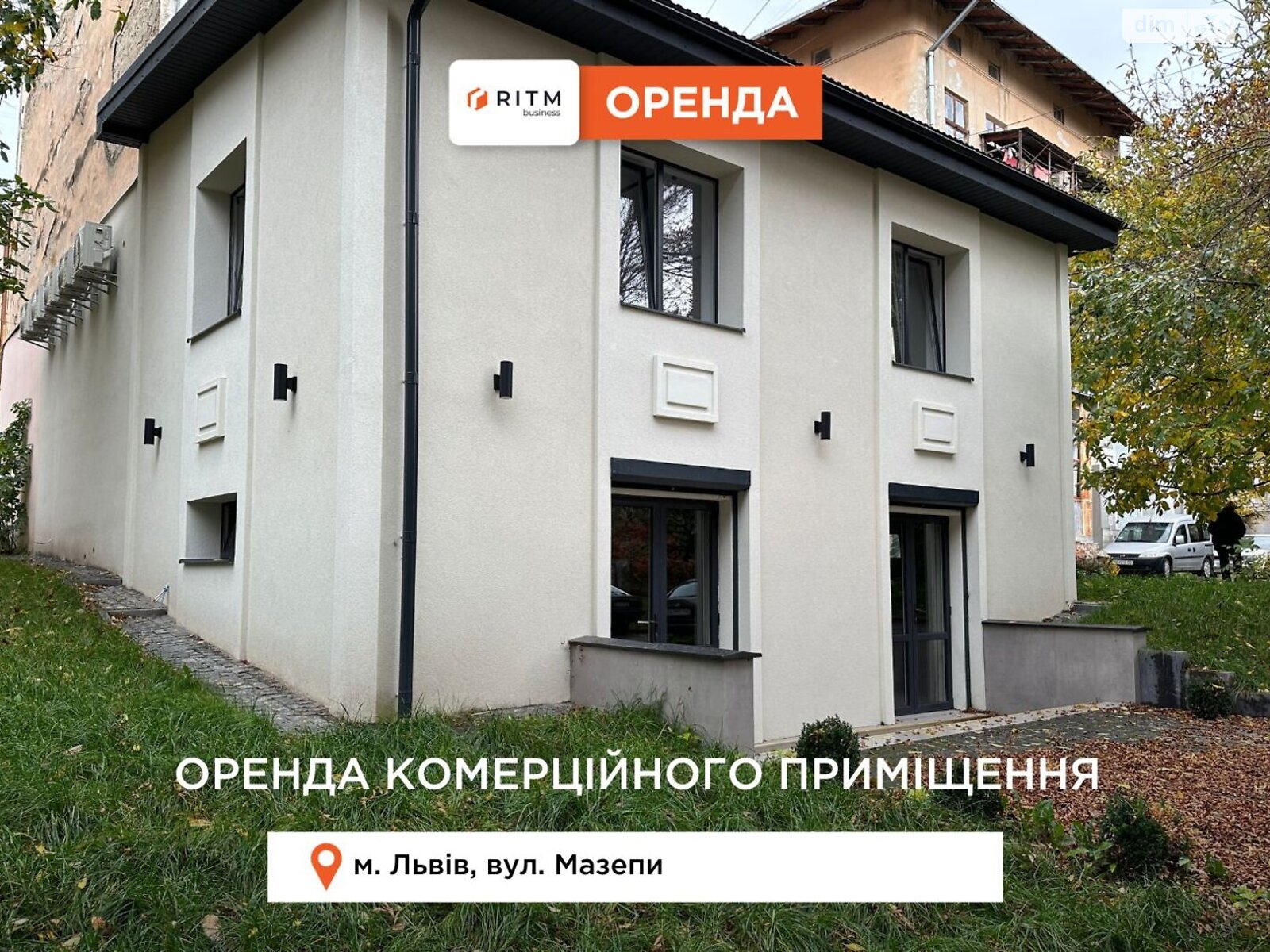 Коммерческое помещение в Ивано-Франковске, Гетьмана Ивана Мазепы улица 28, цена аренды: 50 000 грн за объект фото 1 Коммерческое помещение в Ивано-Франковске, Гетьмана Ивана Мазепы улица 28, цена аренды: 50 000 грн за объект фото 1