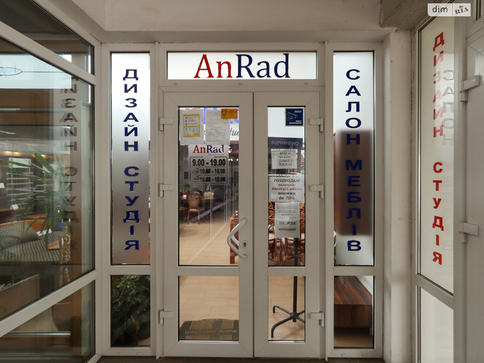 Комерційне приміщення в Івано-Франківську, здам в оренду по Івасюка вулиця 26А, район undefined, ціна: 48 000 грн за об’єкт фото 1