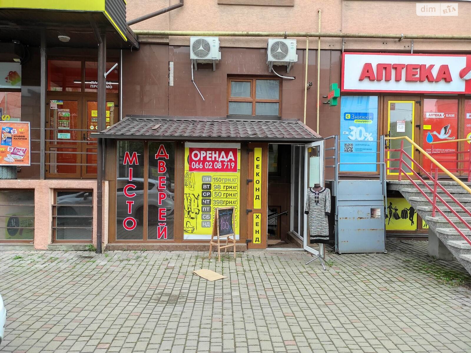 Коммерческое помещение в Ивано-Франковске, сдам в аренду по Ивасюка улица 11, район Каскад, цена: 24 000 грн за объект фото 1 Коммерческое помещение в Ивано-Франковске, сдам в аренду по Ивасюка улица 11, район Каскад, цена: 24 000 грн за объект фото 1