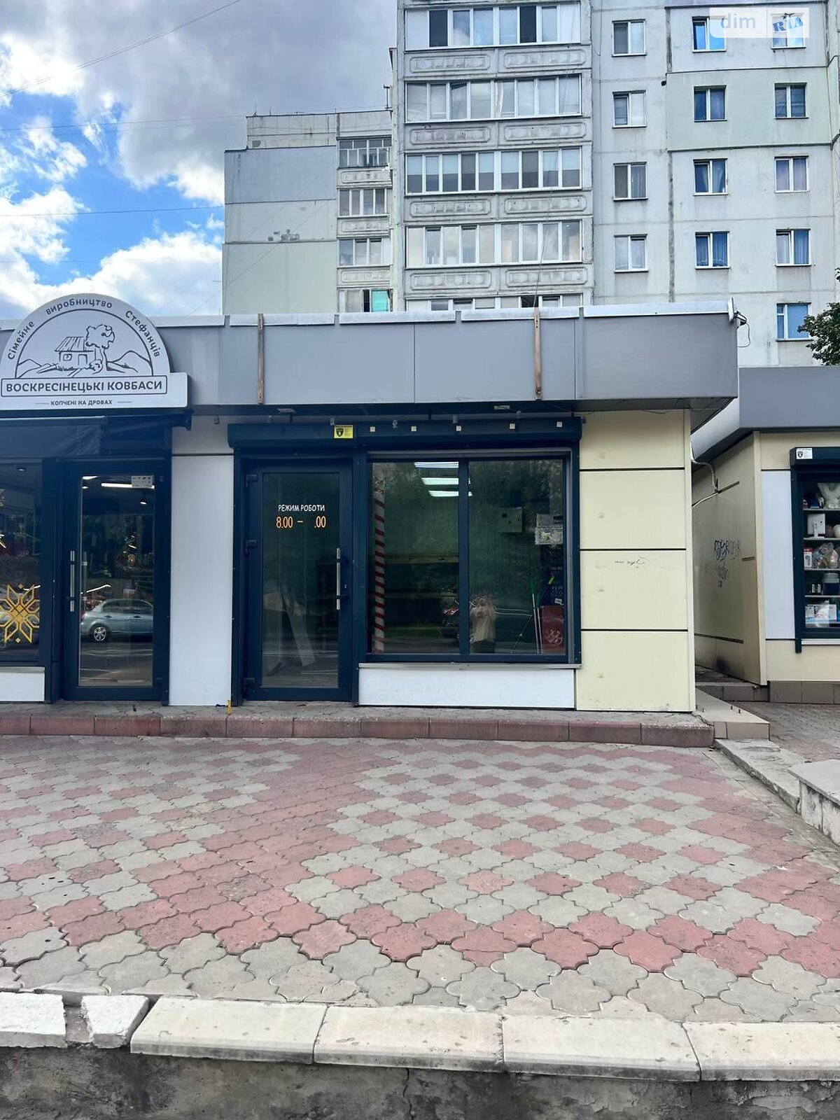 Коммерческое помещение в Ивано-Франковске, сдам в аренду по Миколайчука Ивана улица 17, район Каскад, цена: 10 000 грн за объект фото 1 Коммерческое помещение в Ивано-Франковске, сдам в аренду по Миколайчука Ивана улица 17, район Каскад, цена: 10 000 грн за объект фото 1