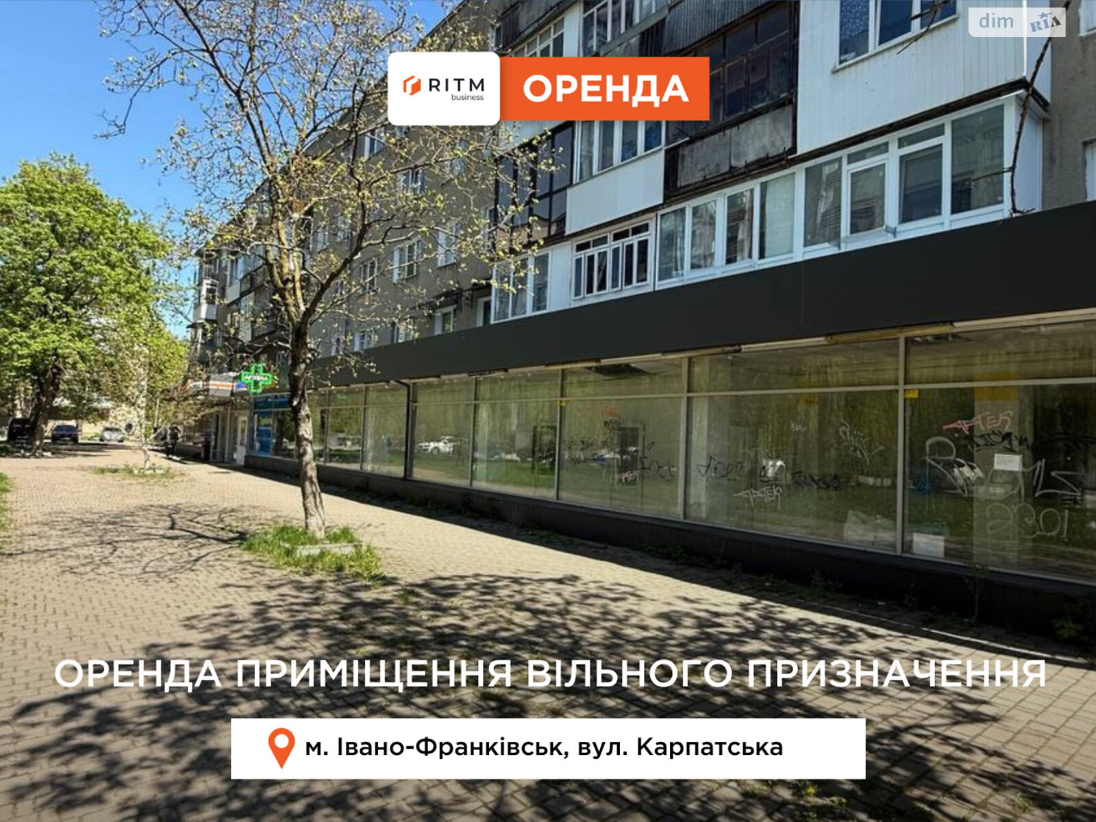 Комерційне приміщення в Івано-Франківську, здам в оренду по Карпатська вулиця 12, район Княгинин, ціна: 140 000 грн за об’єкт фото 1 Комерційне приміщення в Івано-Франківську, здам в оренду по Карпатська вулиця 12, район Княгинин, ціна: 140 000 грн за об’єкт фото 1