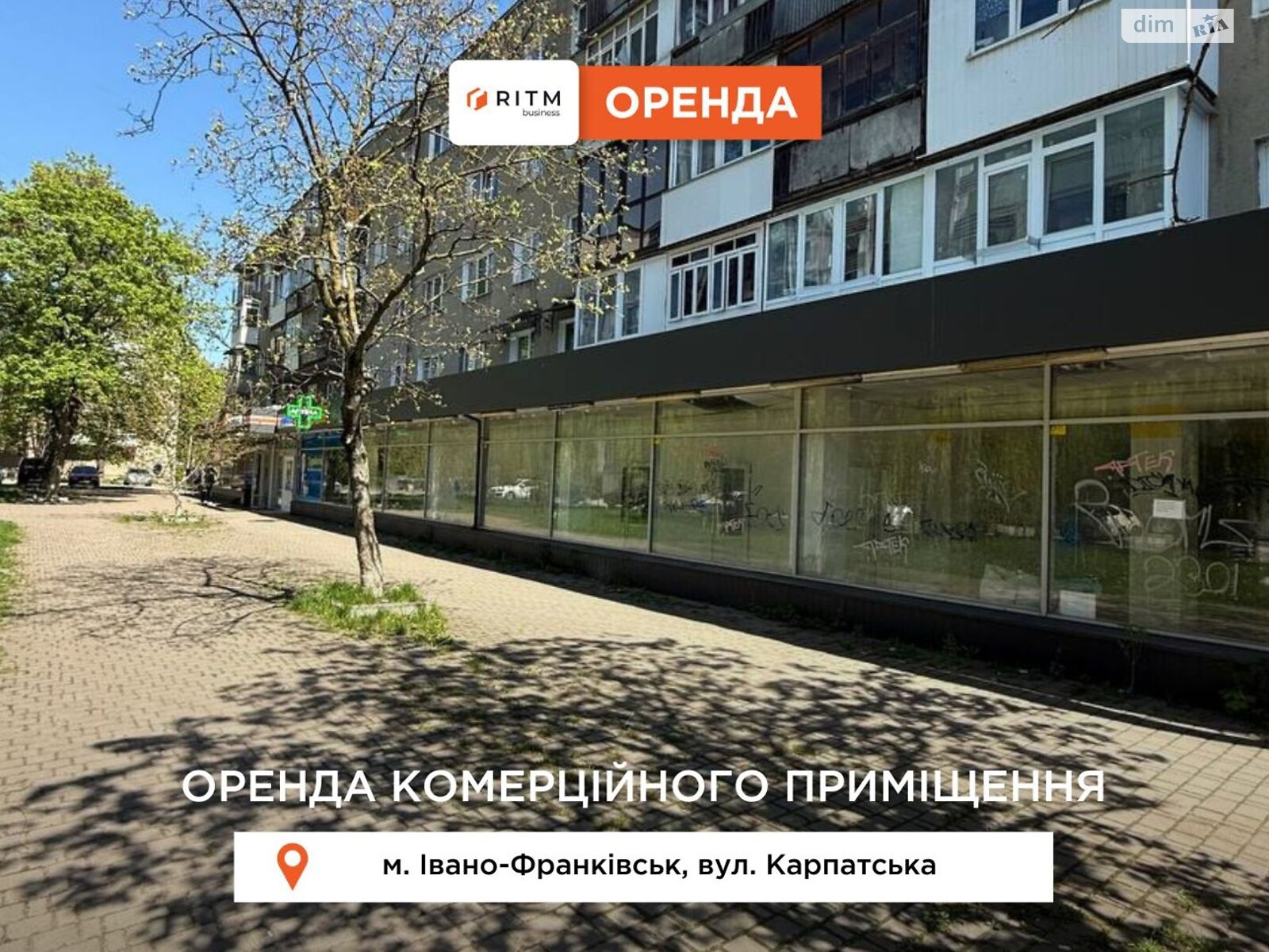 Коммерческое помещение в Ивано-Франковске, сдам в аренду по Карпатская улица, район Княгинин, цена: 40 000 грн за объект фото 1