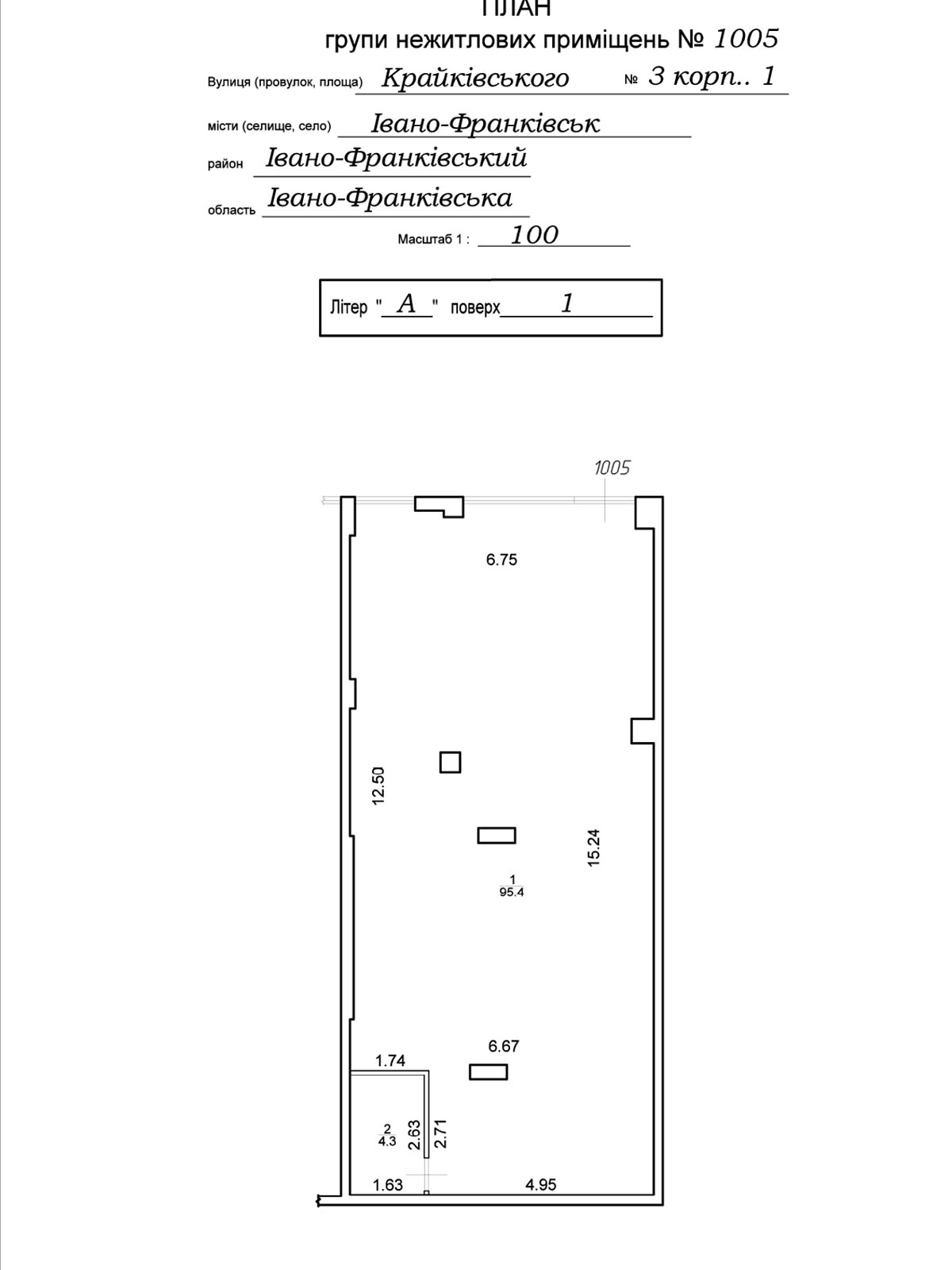 Коммерческое помещение в Ивано-Франковске, сдам в аренду по Юліана Пелеша (Крайковского) улица 3 корпус 1, район Княгинин, цена: 41 500 грн за объект фото 1 Коммерческое помещение в Ивано-Франковске, сдам в аренду по Юліана Пелеша (Крайковского) улица 3 корпус 1, район Княгинин, цена: 41 500 грн за объект фото 1