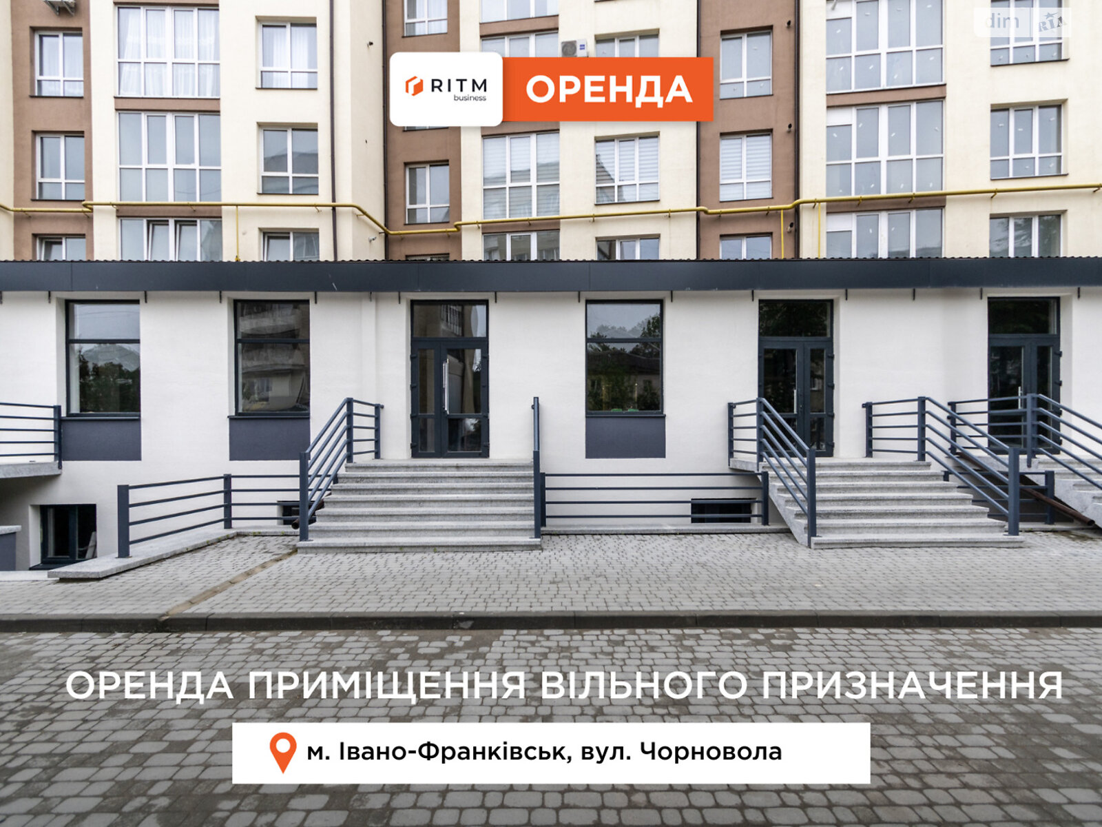 Коммерческое помещение в Ивано-Франковске, сдам в аренду по Вячеслава Черновола улица, район Коновальца Чорновола, цена: 151 800 грн за объект фото 1 Коммерческое помещение в Ивано-Франковске, сдам в аренду по Вячеслава Черновола улица, район Коновальца Чорновола, цена: 151 800 грн за объект фото 1