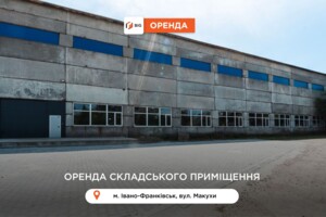 Комерційне приміщення в Івано-Франківську, Макуха І. вулиця, ціна оренди: 85 000 грн за об’єкт фото 2