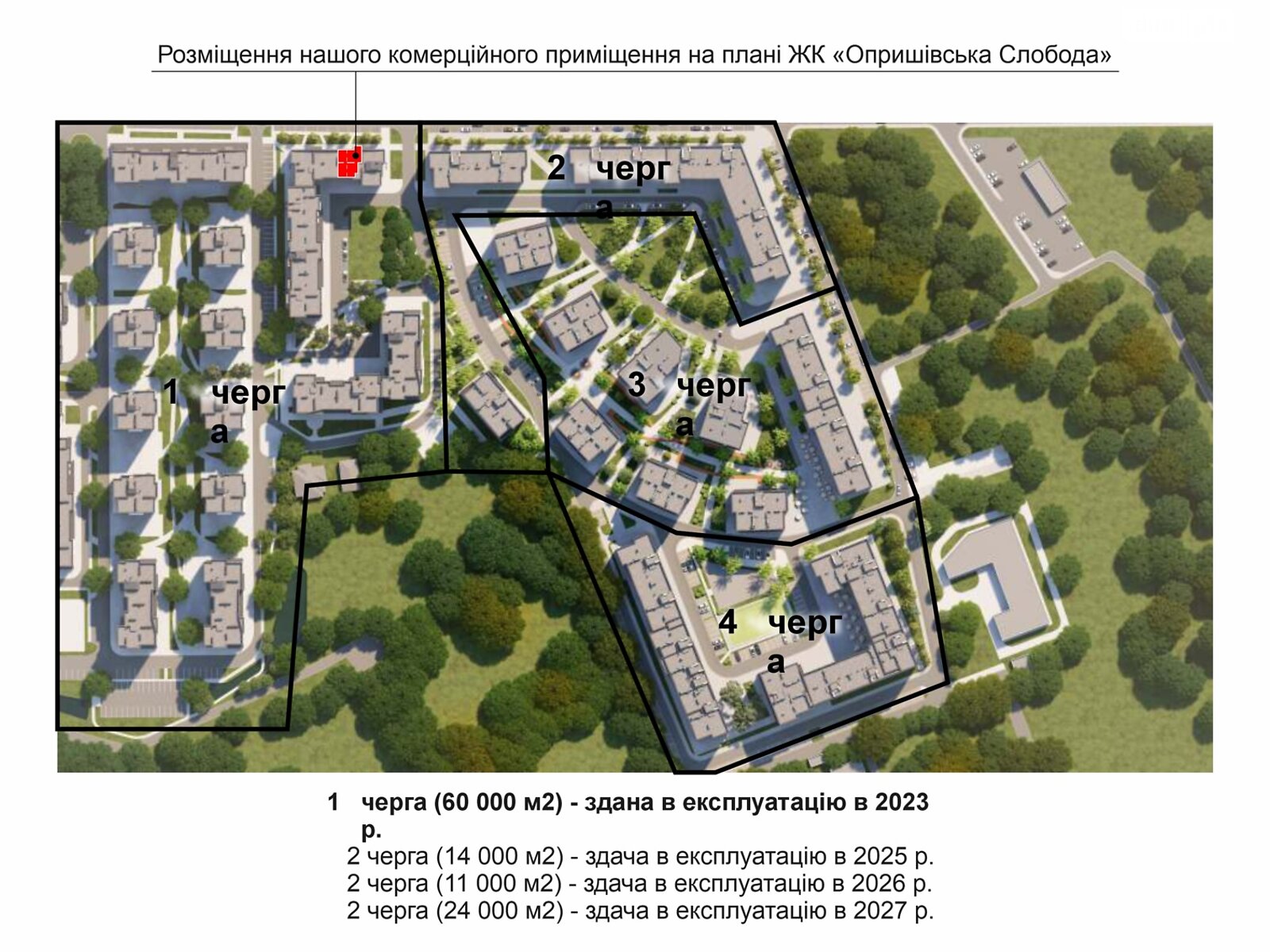 Коммерческое помещение в Ивано-Франковске, сдам в аренду по Павла Полуботка улица, район Опришовцы, цена: 18 440 грн за объект фото 1