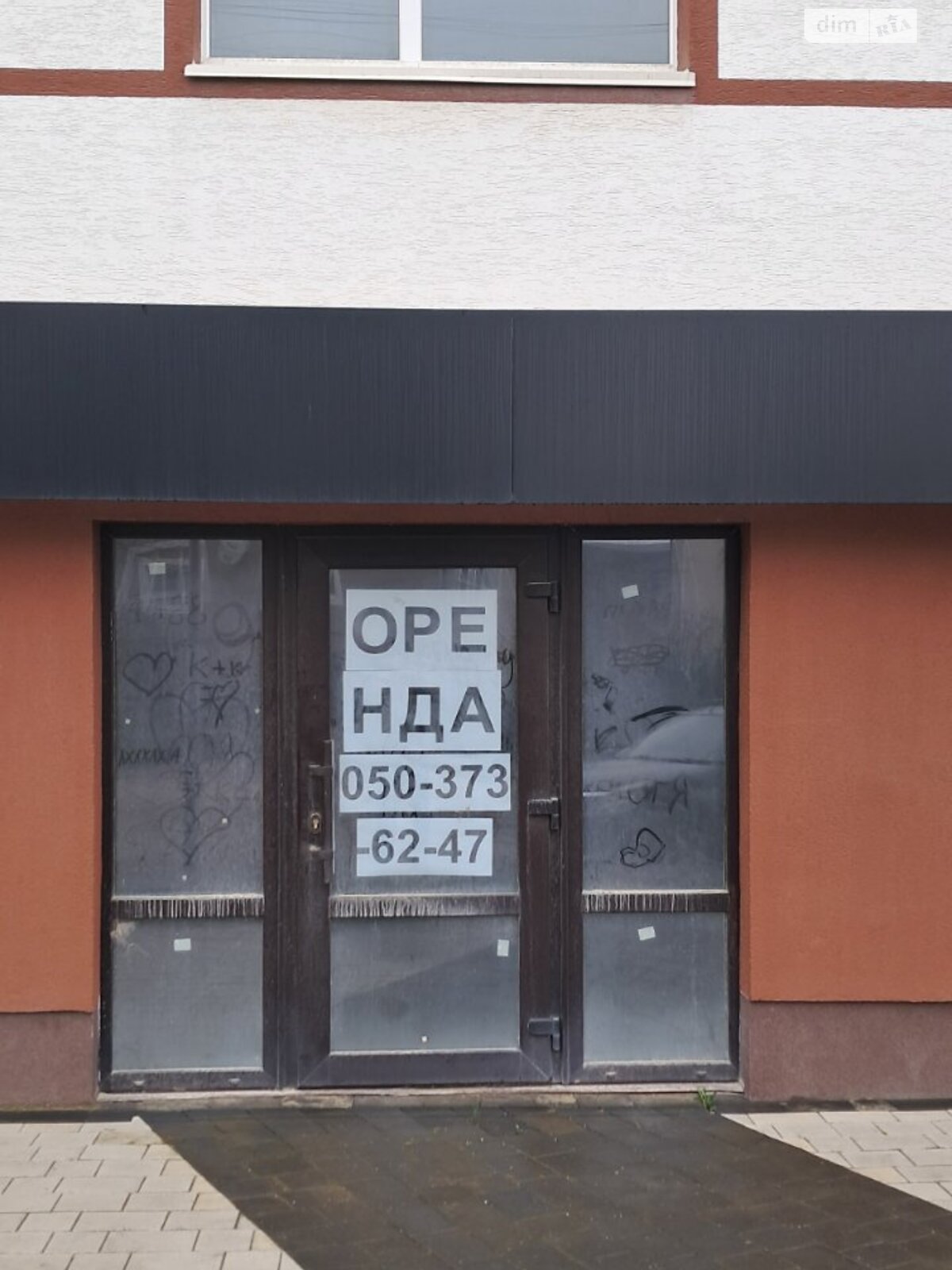 Коммерческое помещение в Ивано-Франковске, сдам в аренду по Павла Полуботка улица, район Опришовцы, цена: 18 440 грн за объект фото 1