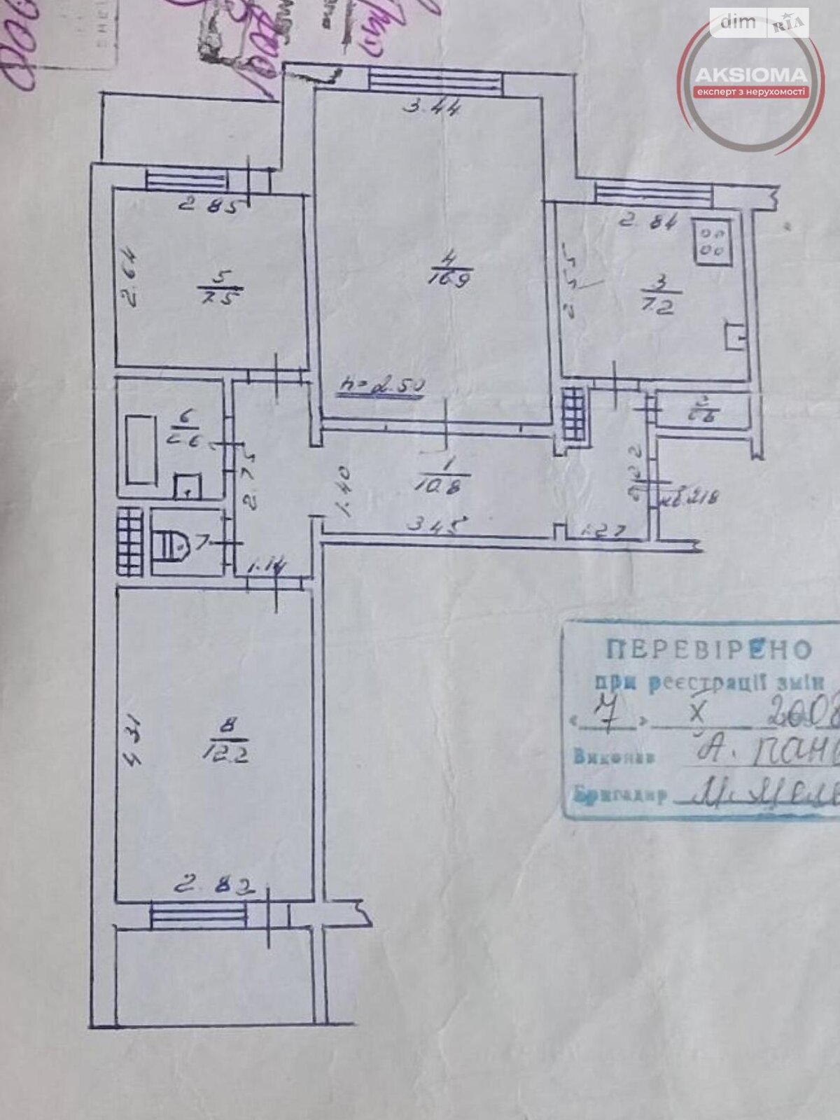 Комерційне приміщення в Івано-Франківську, здам в оренду по Хоткевича Гната вулиця, район Брати, ціна: 12 500 грн за об’єкт фото 1 Комерційне приміщення в Івано-Франківську, здам в оренду по Хоткевича Гната вулиця, район Брати, ціна: 12 500 грн за об’єкт фото 1