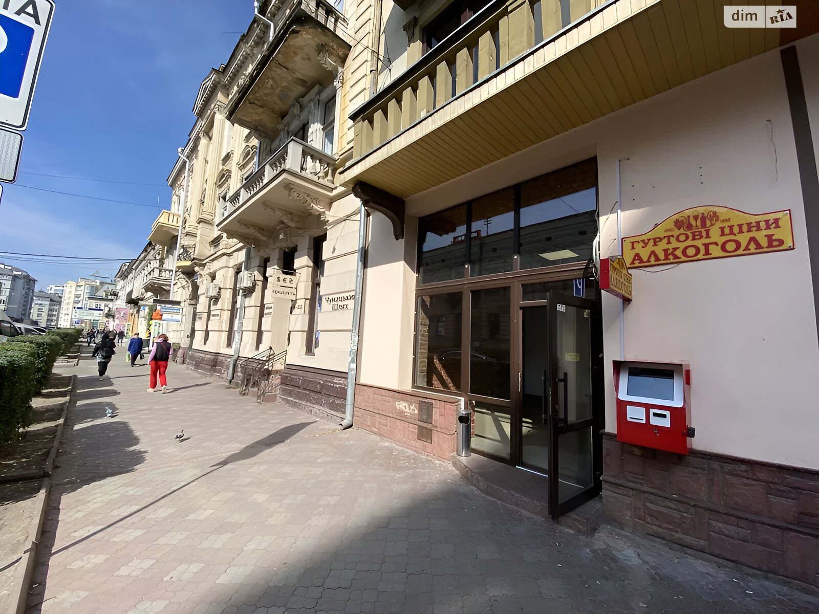 Комерційне приміщення в Івано-Франківську, здам в оренду по Бачинського Левка вулиця 2, район Центр, ціна: 60 000 грн за об’єкт фото 1 Комерційне приміщення в Івано-Франківську, здам в оренду по Бачинського Левка вулиця 2, район Центр, ціна: 60 000 грн за об’єкт фото 1